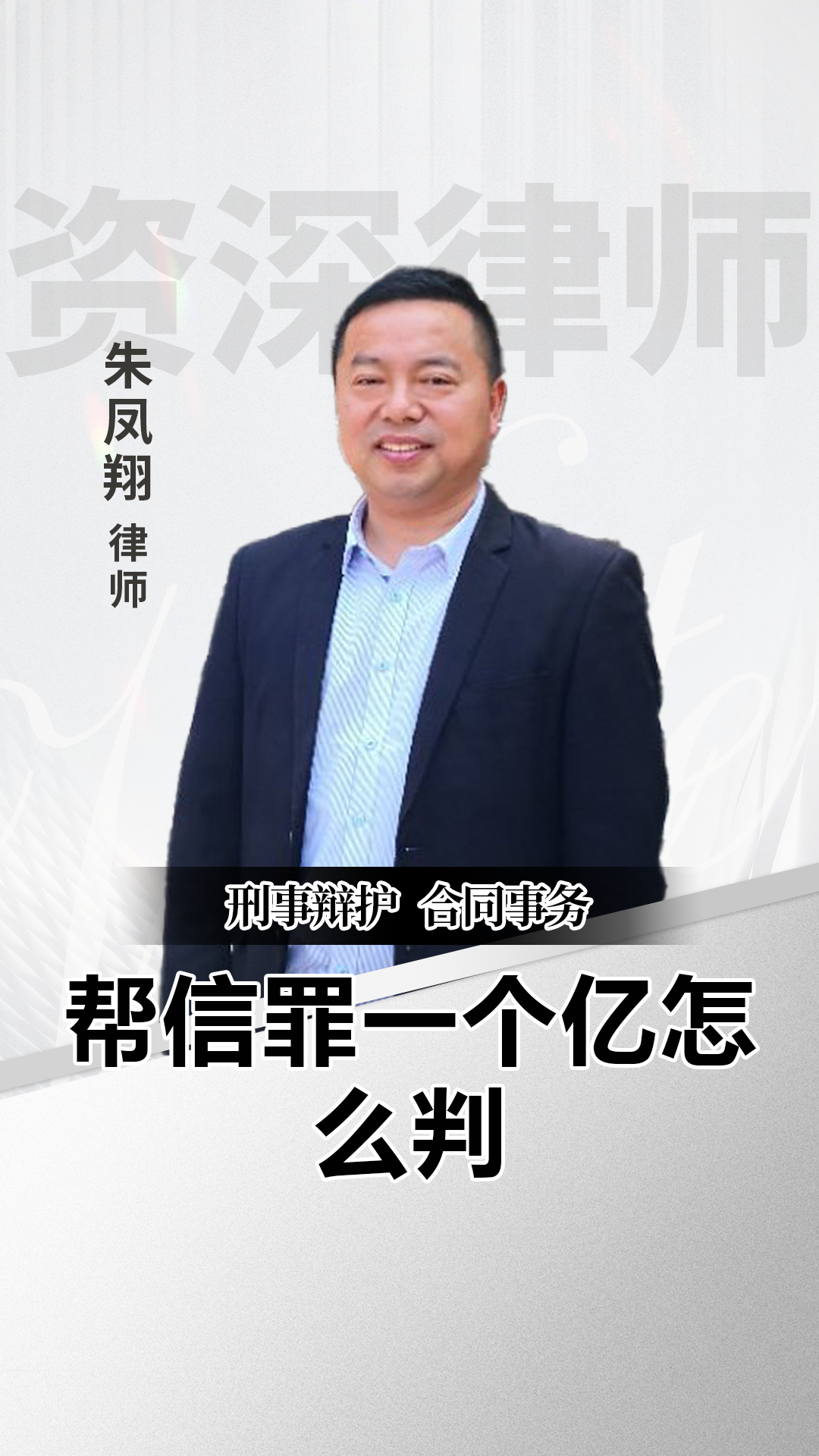 涉案金额达一亿,通常被认定为情节严重