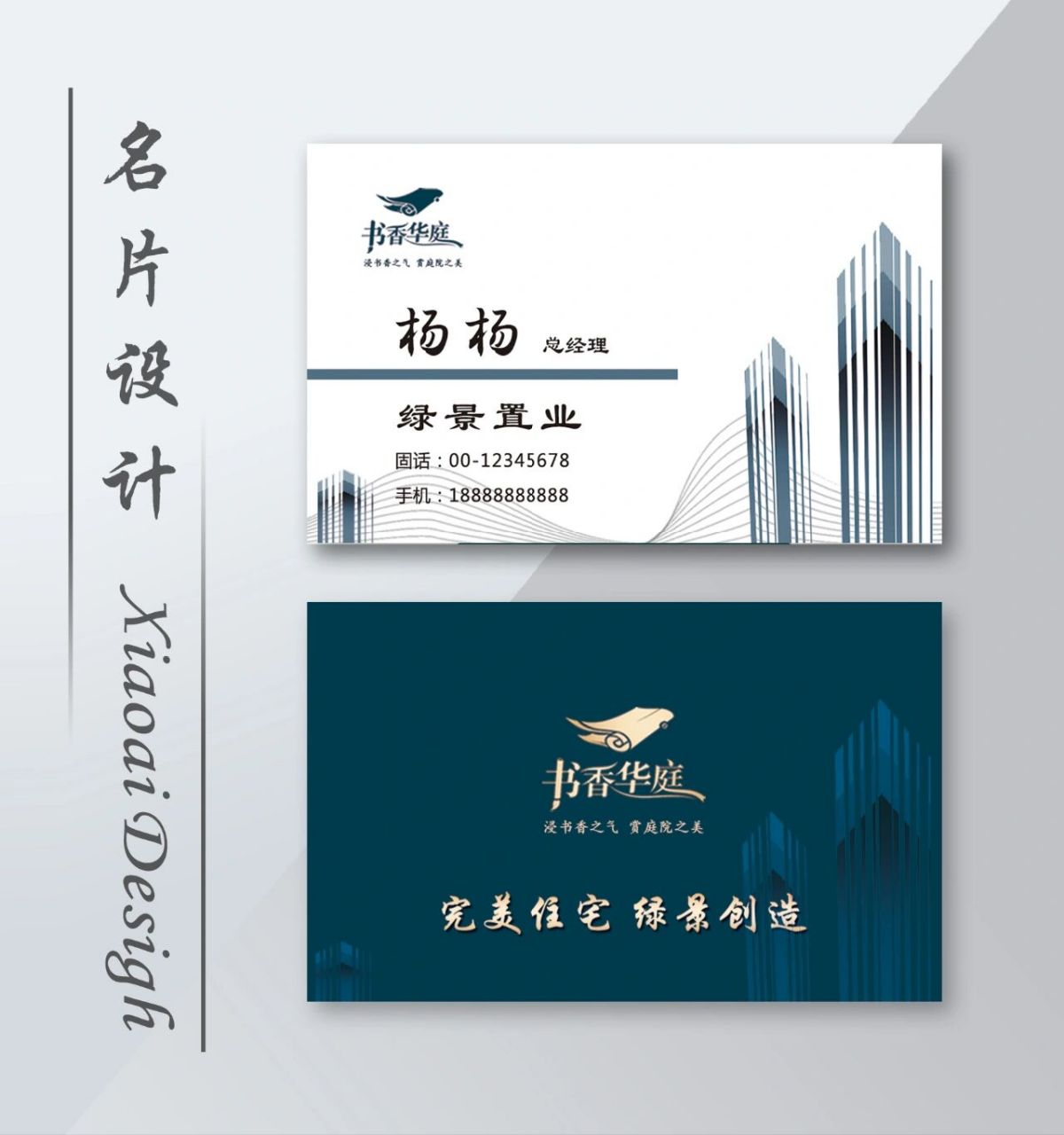 名片设计|高端大气简约商务名片模板 个人名片,企业名片,商务名片 各