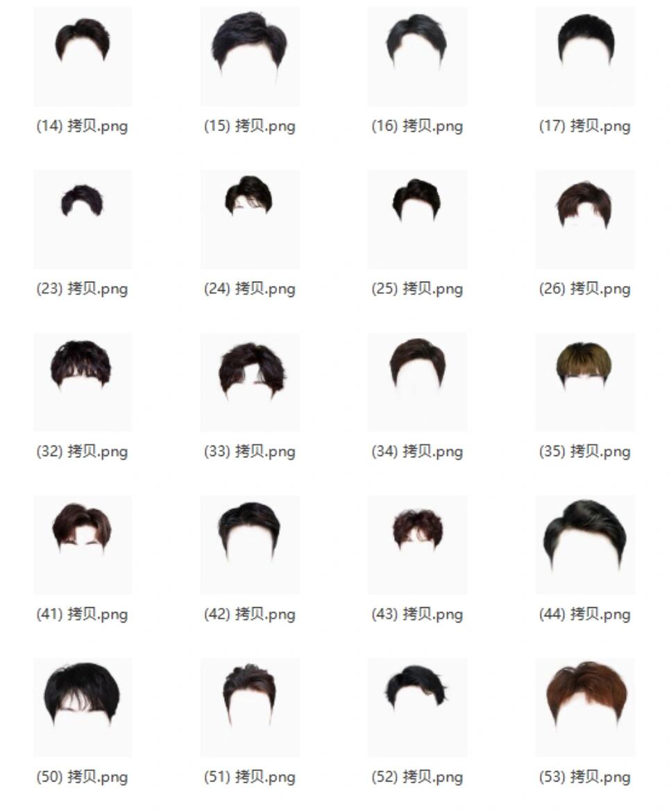 100款-男士证件照头发素材分享哈