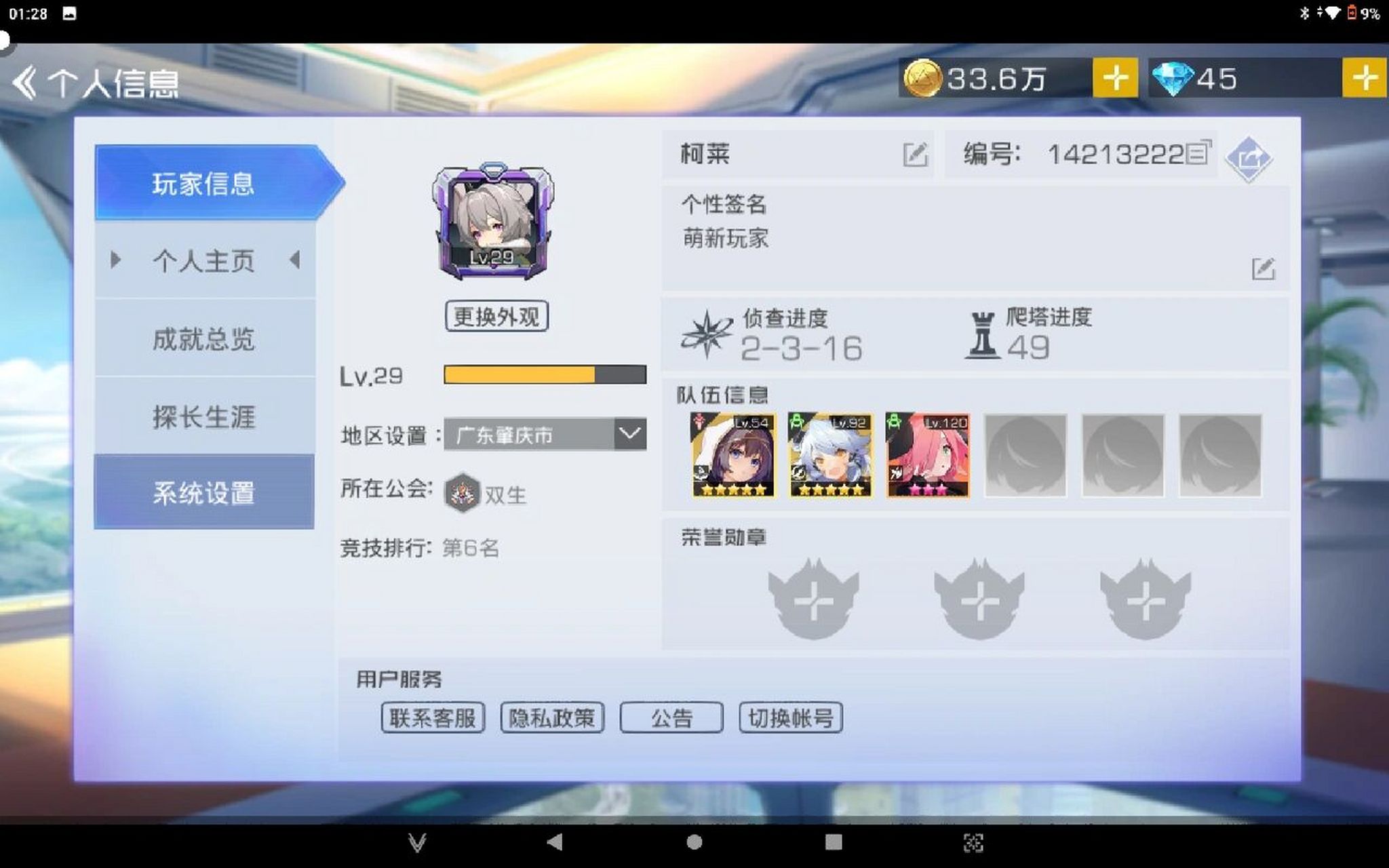 双生幻想  双生萌新,大佬求带