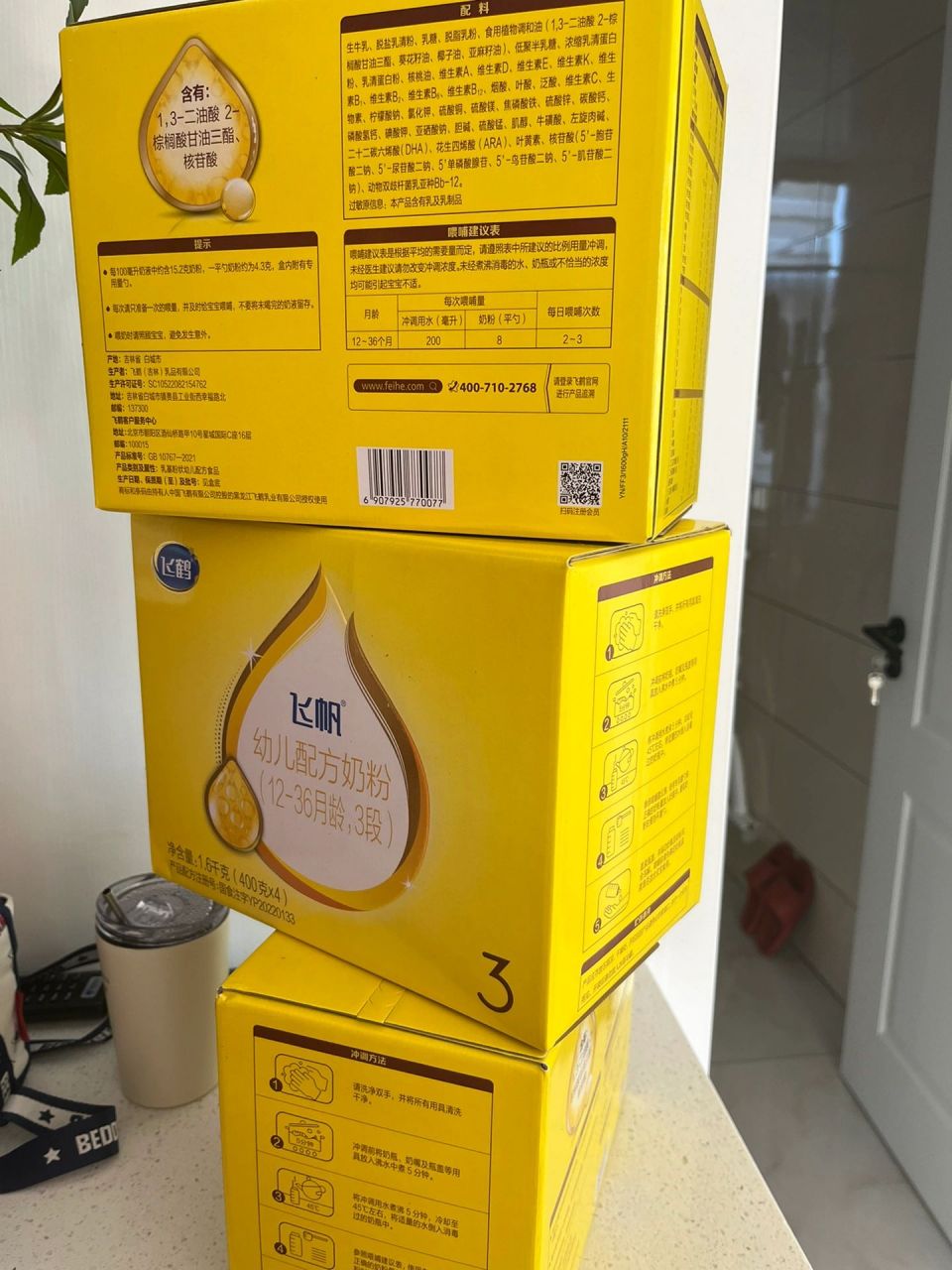 好奶粉 | 飞鹤飞帆3段盒装 一直买一直喝的飞帆又到货了,顺风94两天