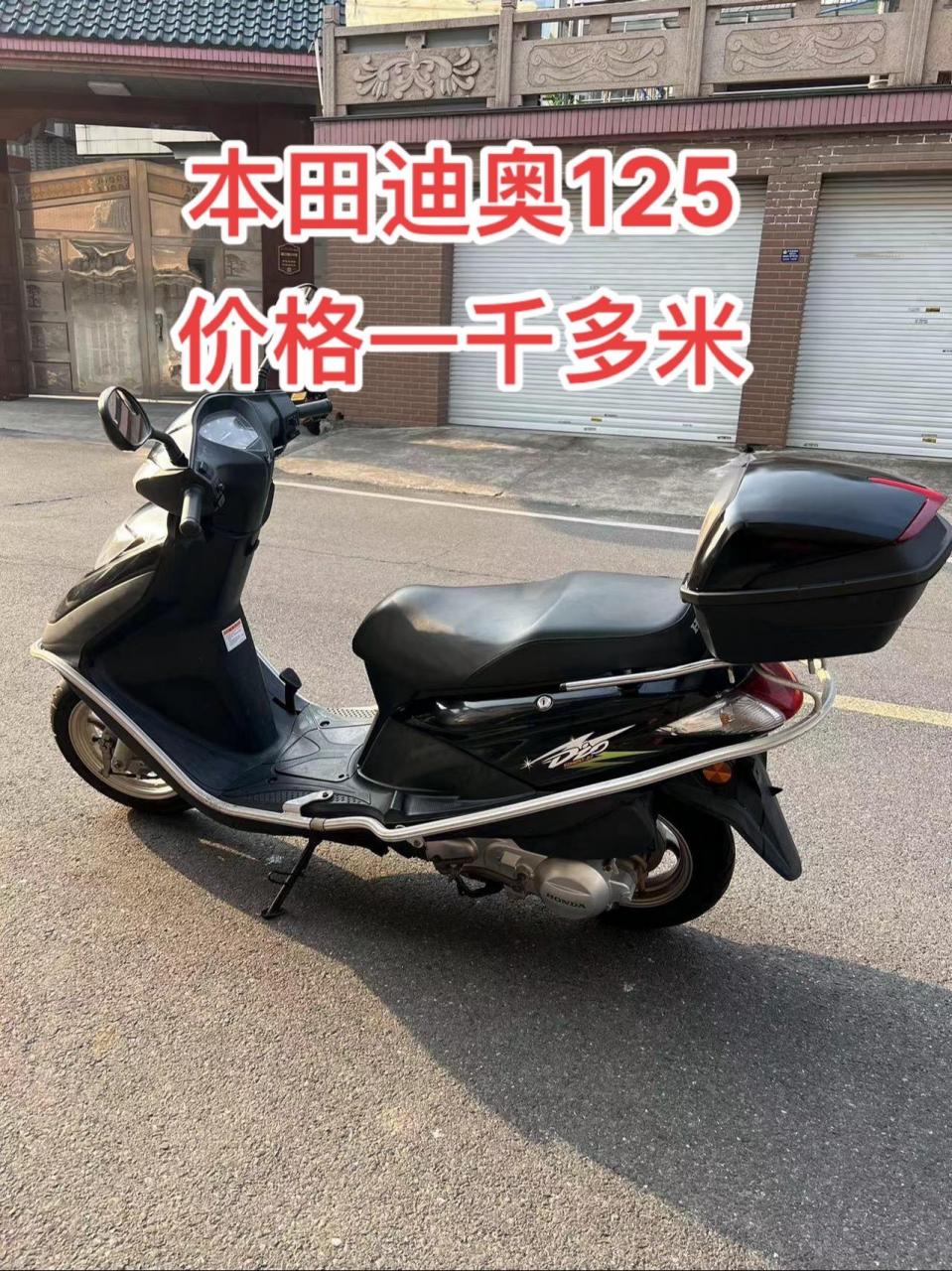 本田迪奥dio125 车况精品,原装原版原漆 一键启动 到手就开,价格便宜