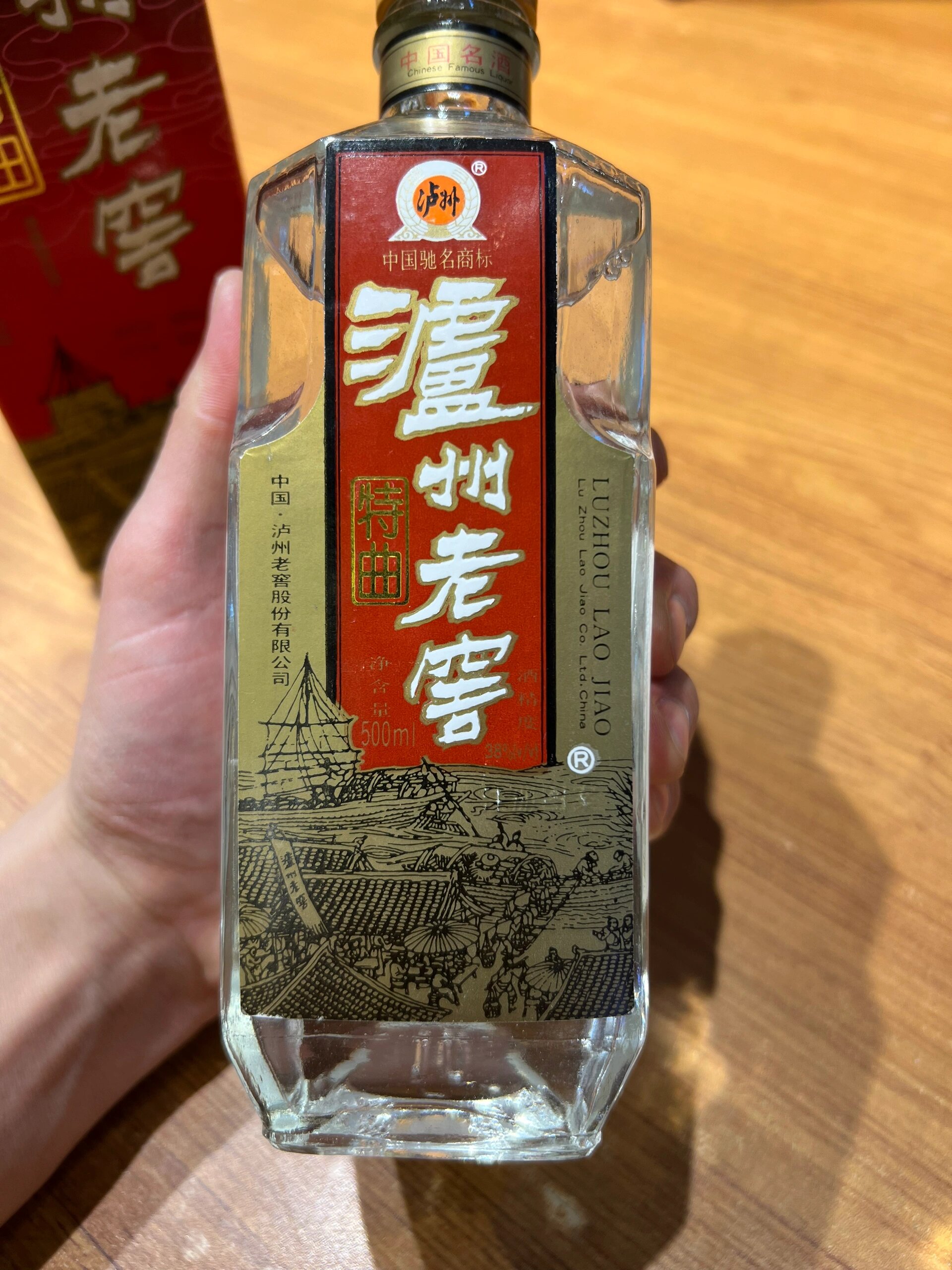 38度百年泸州老窖09b款图片