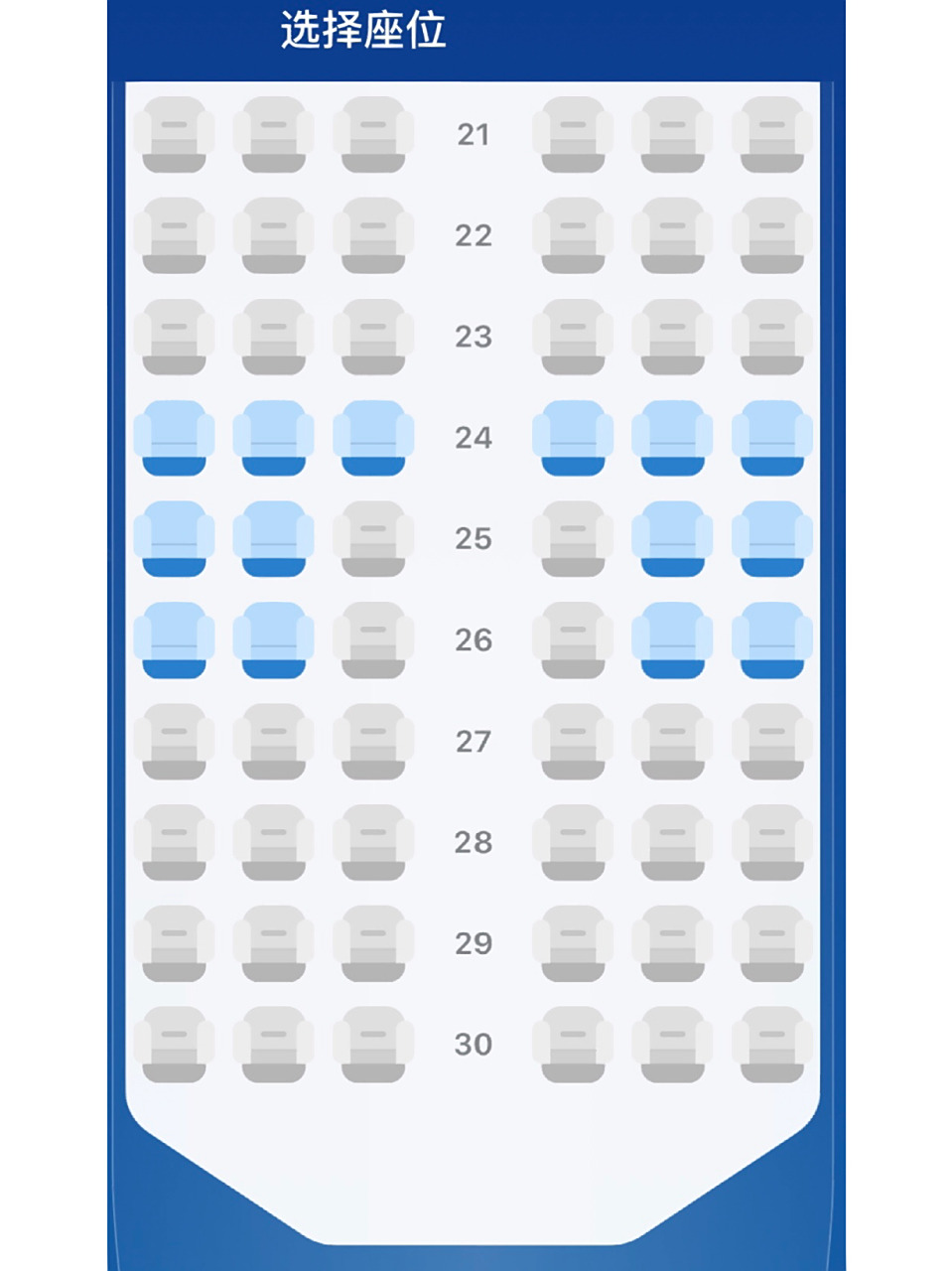 哪个位置好 亲们,山航737-800,哪个位置好有正窗,无遮挡,少颠簸