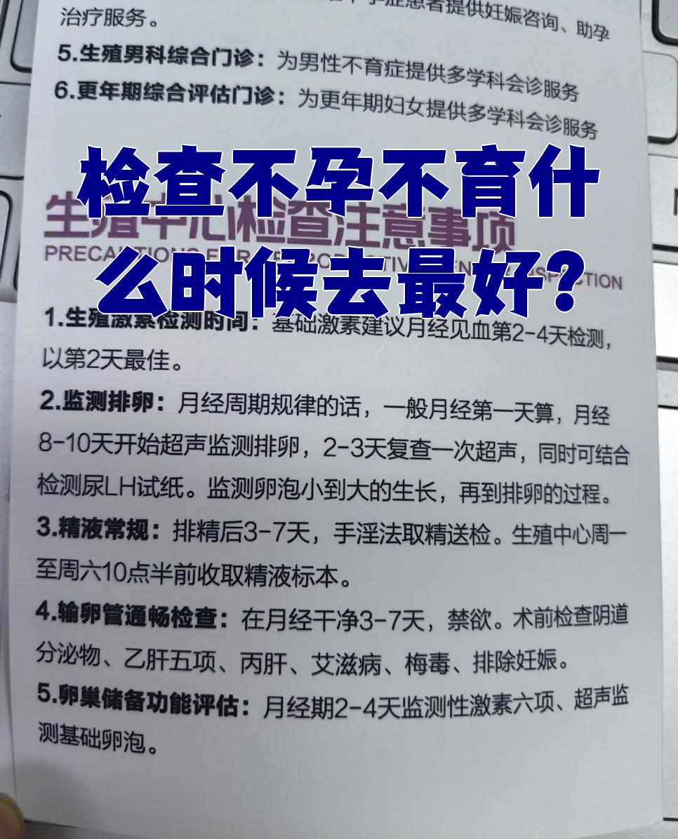 宫颈糜烂手术：最新行业动态解读