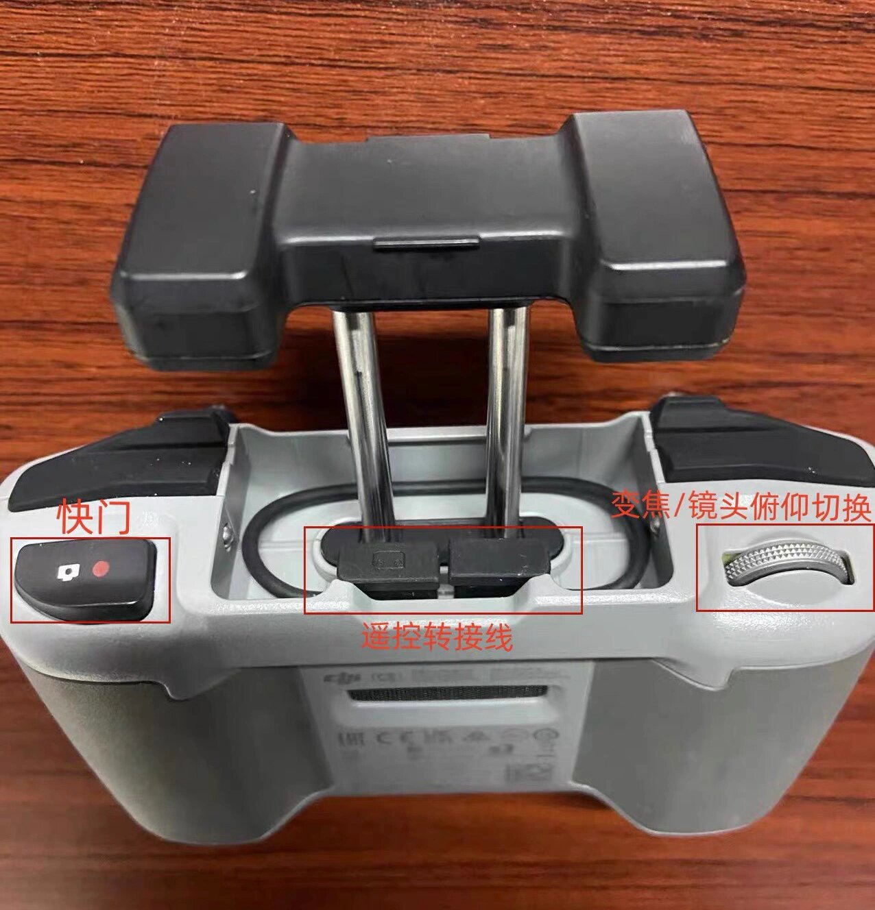 大疆dji无人机遥控器按键功能说明示意图