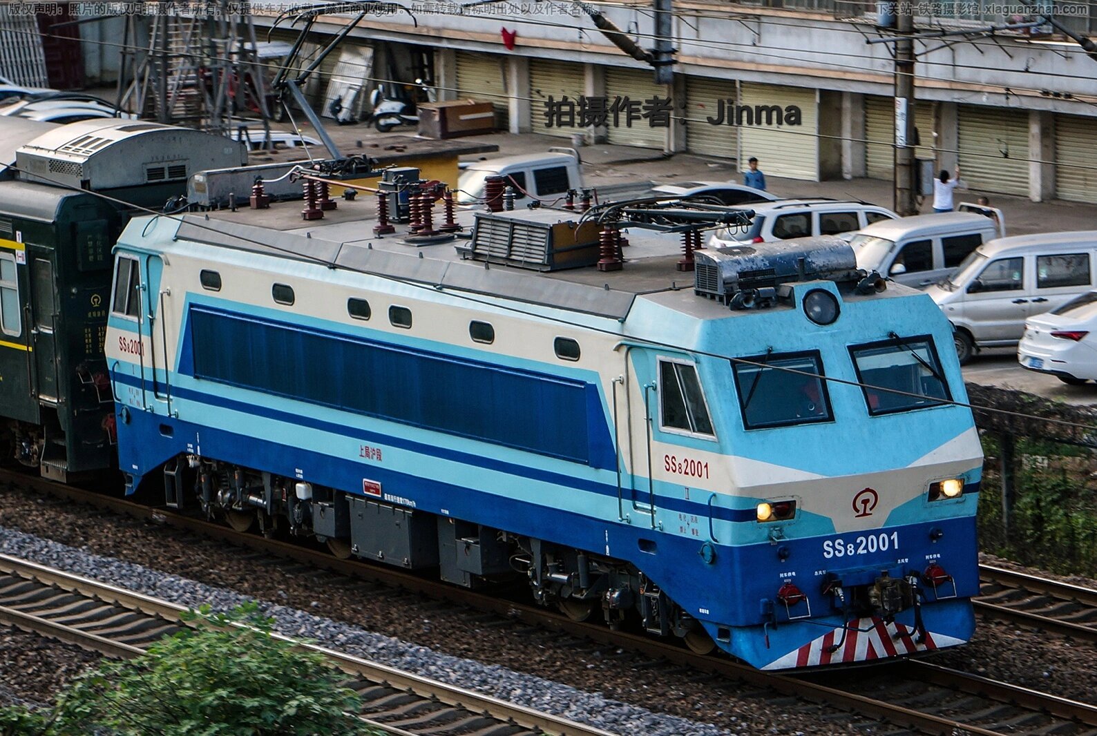 韶山8型电力机车ss8(2001号)