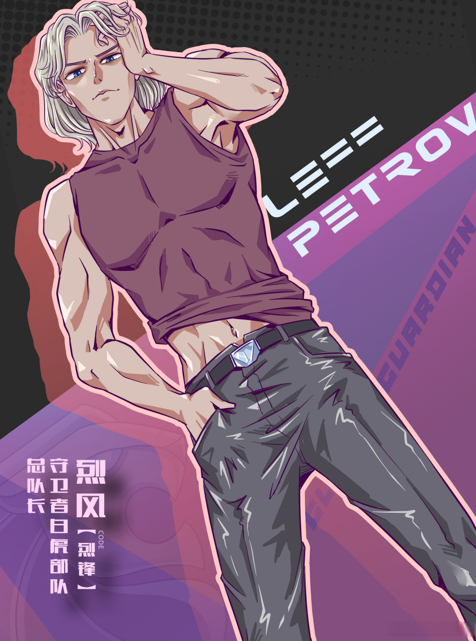 理性追剧##感谢配音老师##火线传奇烈锋#玄蚂动画[超话]  亲爱的小