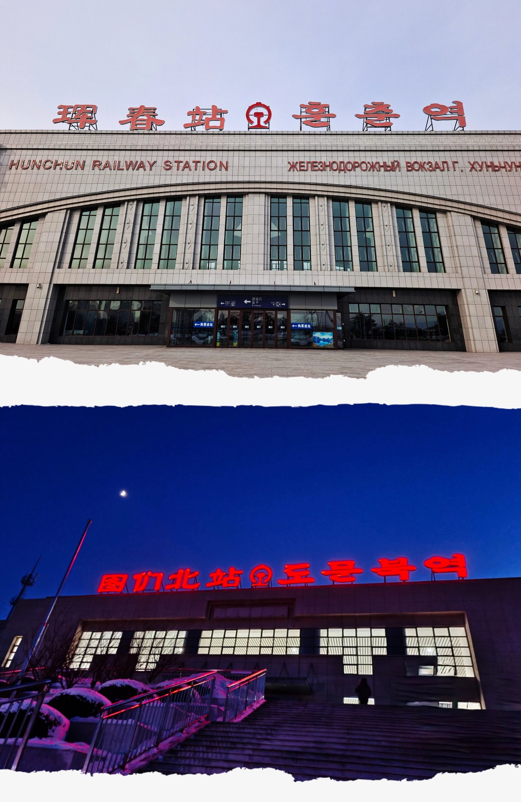 延吉珲春图们一日自由行      延吉西出发.