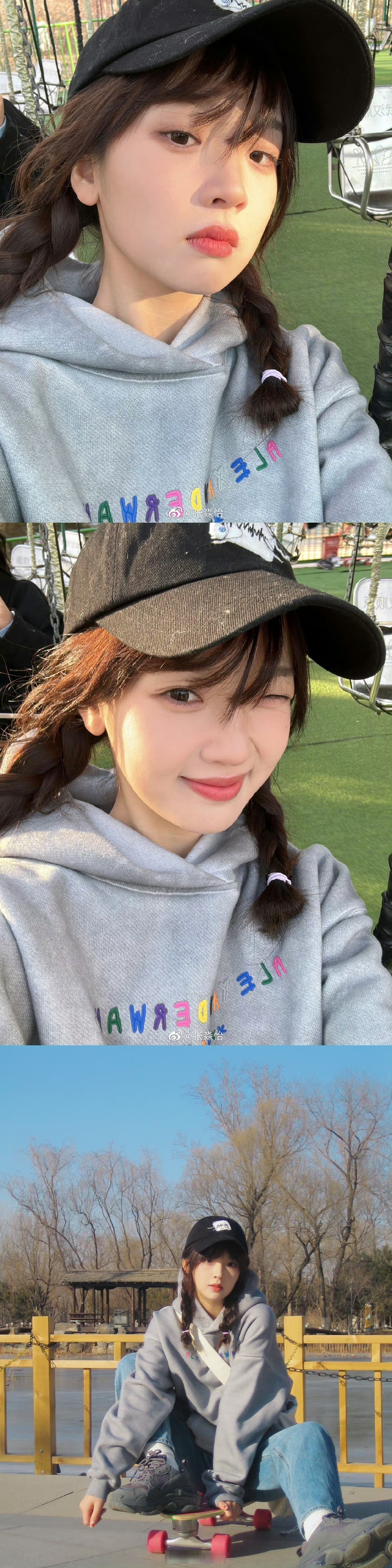 今天来爱哪个妹妹之张淼怡94  世界需要大眼甜妹,我说的!