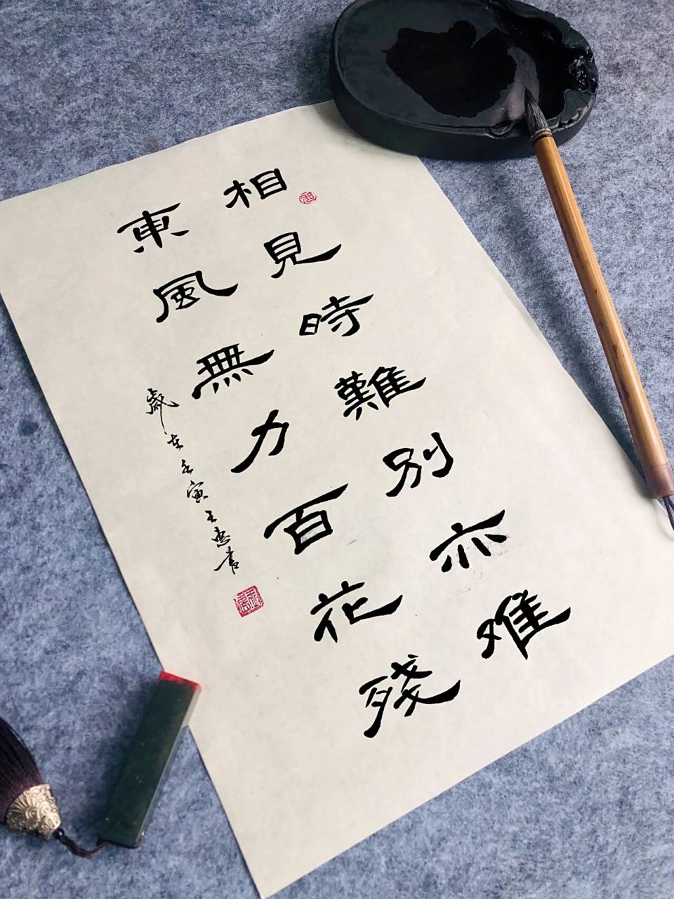 蓬山此去无多路,青鸟殷勤为探看.