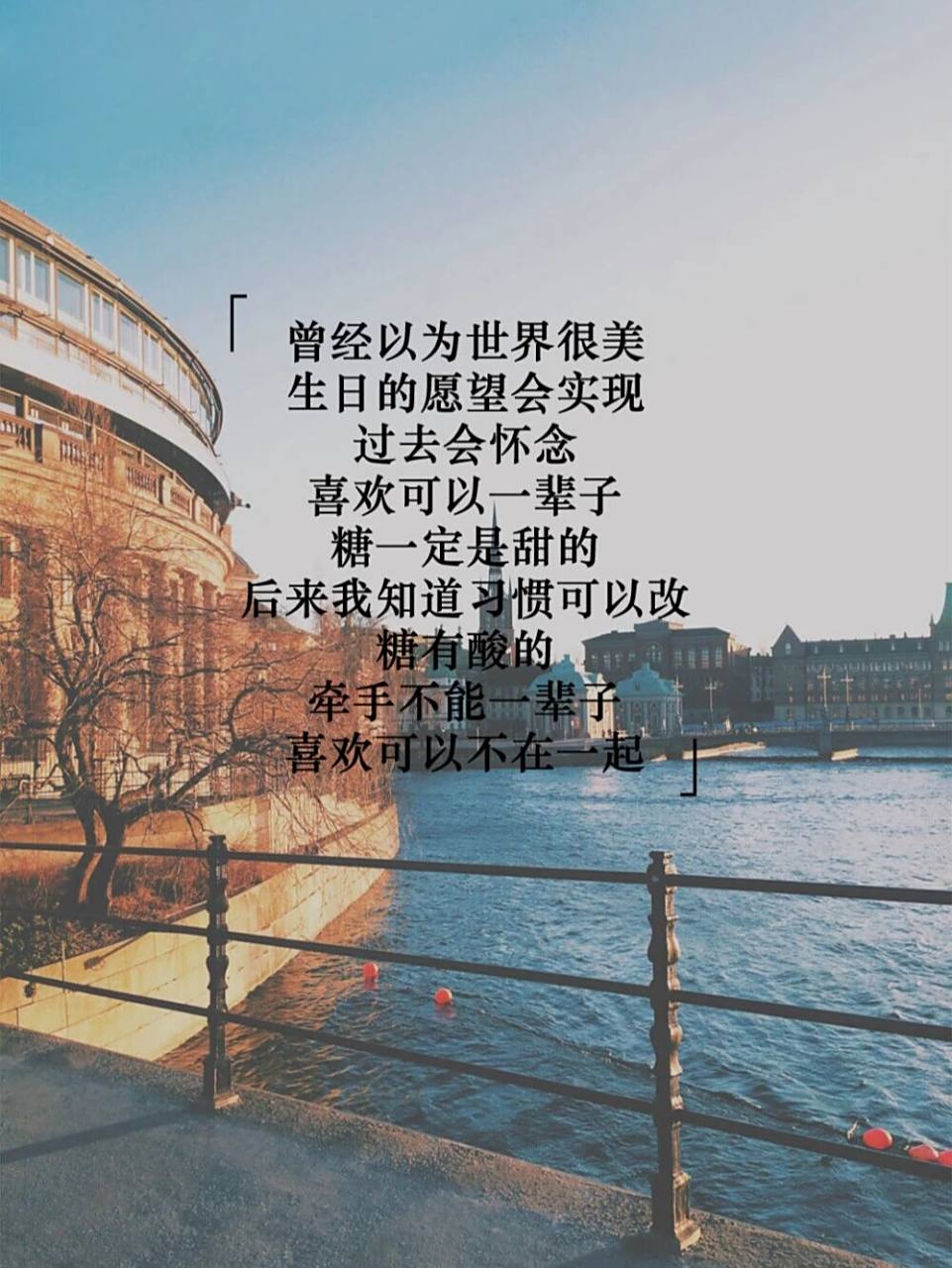 唯美伤感情感文字 唯美伤感情感文字图片壁纸图片 #情感