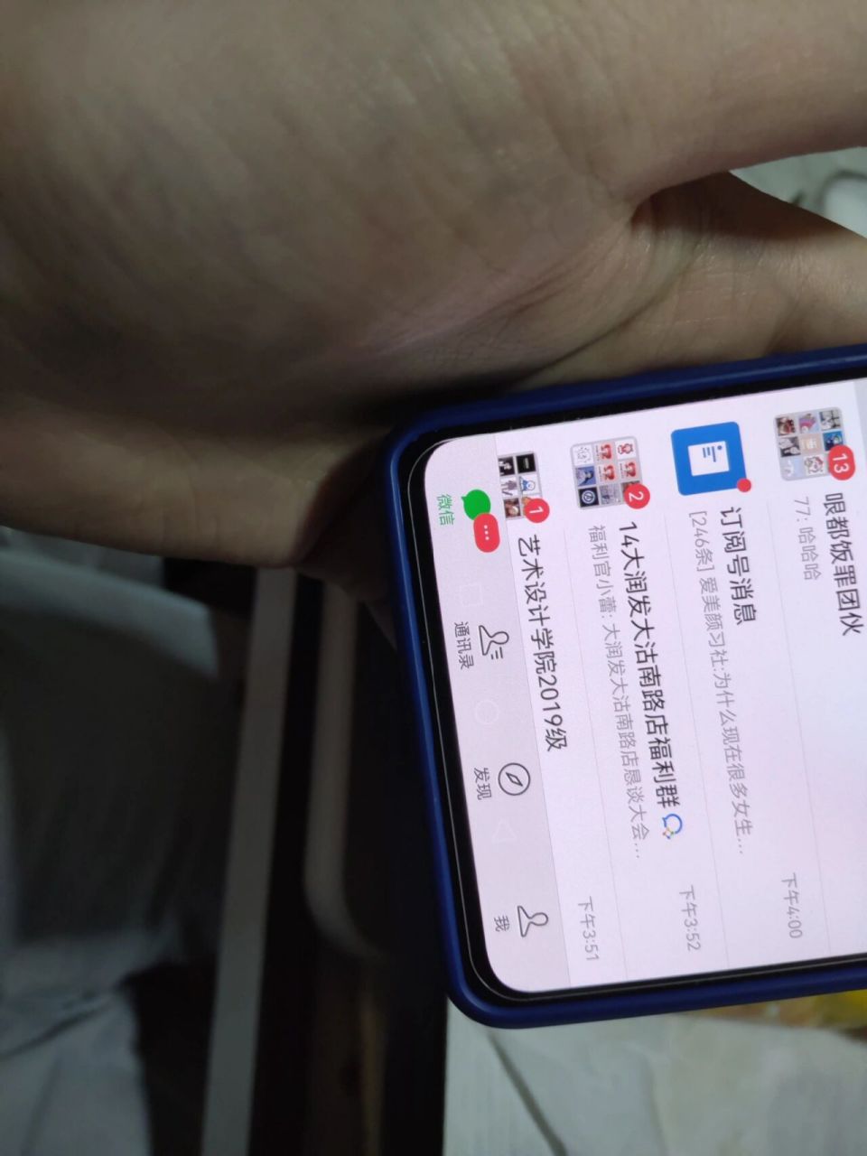 华为烧屏了咋办,有残影 最下方出现了三键导航的残影,客服让我去售后