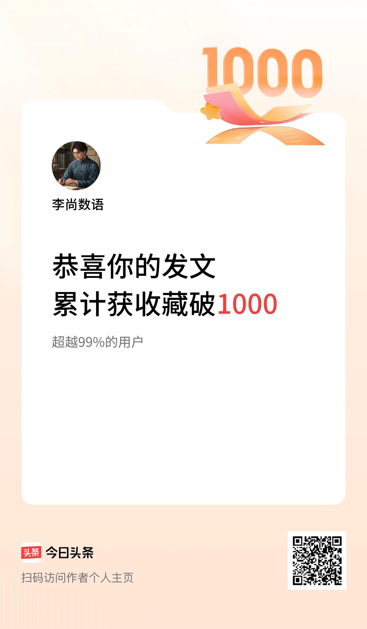 一块钱涨1000赞的简单介绍