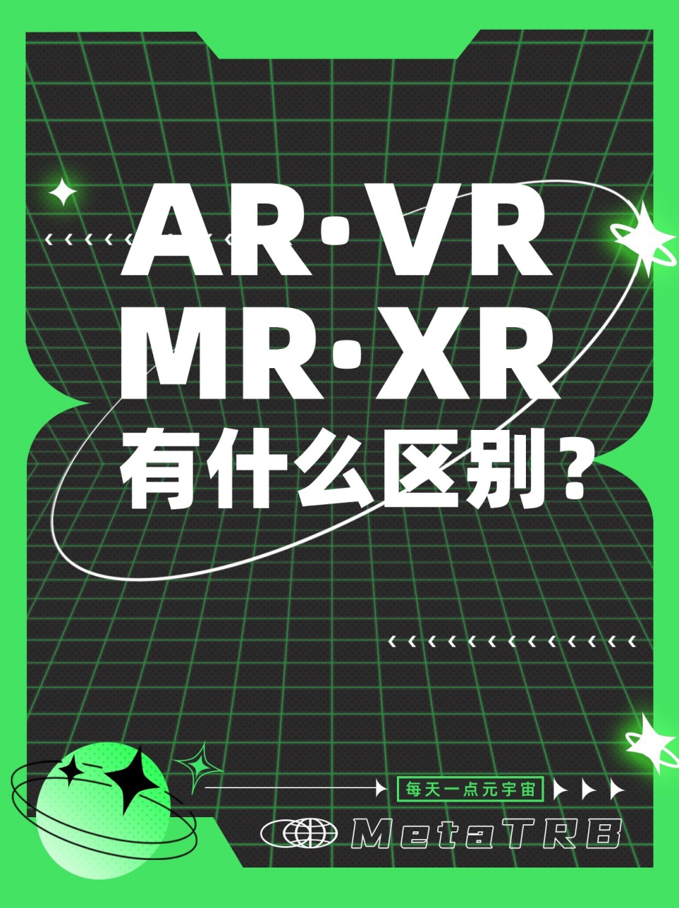 mr虚拟现实零售价格_虚拟现实中immersion是指