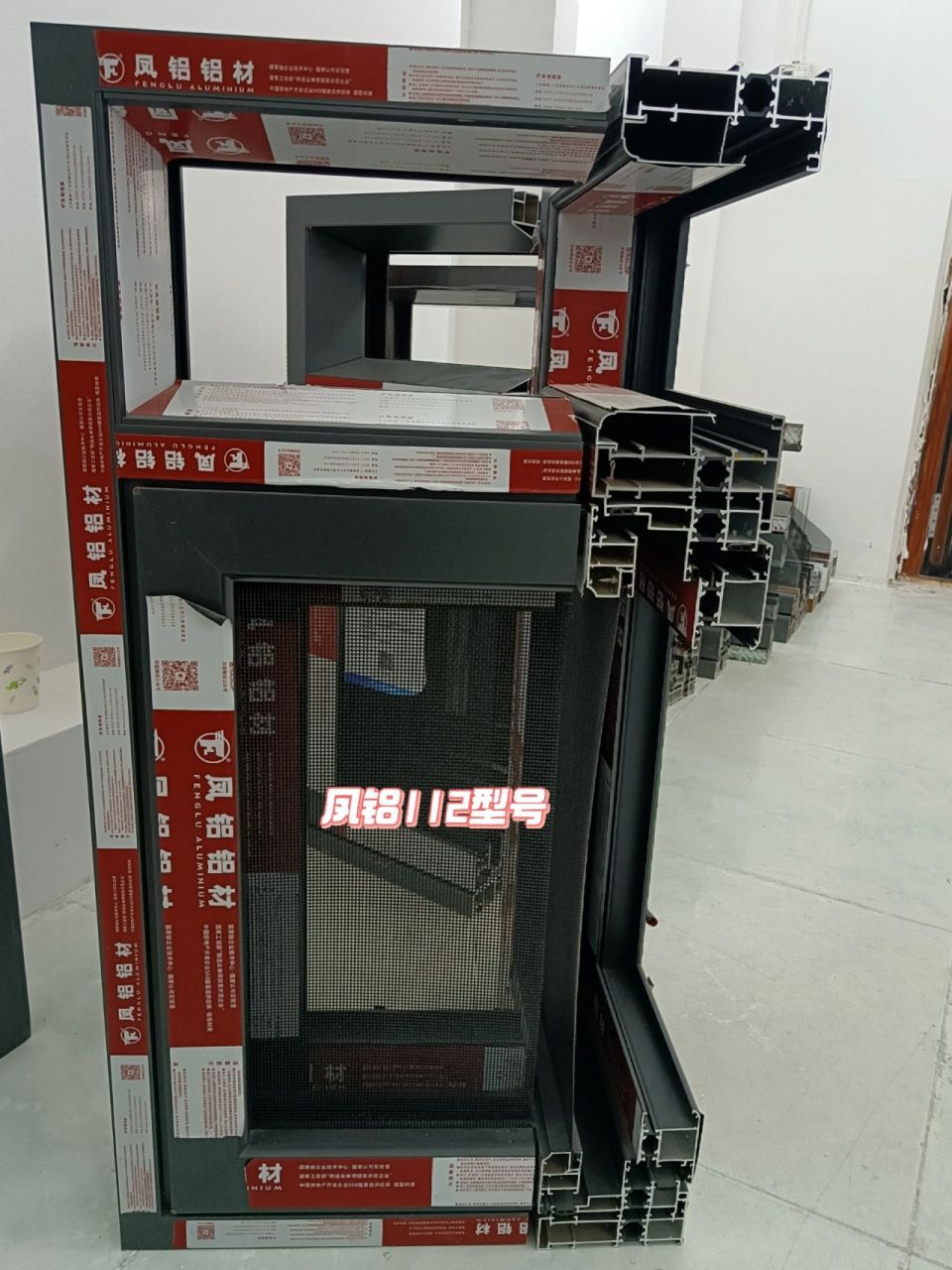 十大品牌之一.凤铝铝材