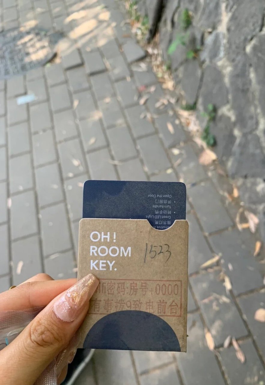 你们拍过的房卡照片吧 刚和对象旅游回来,01对这次住的酒店很满意