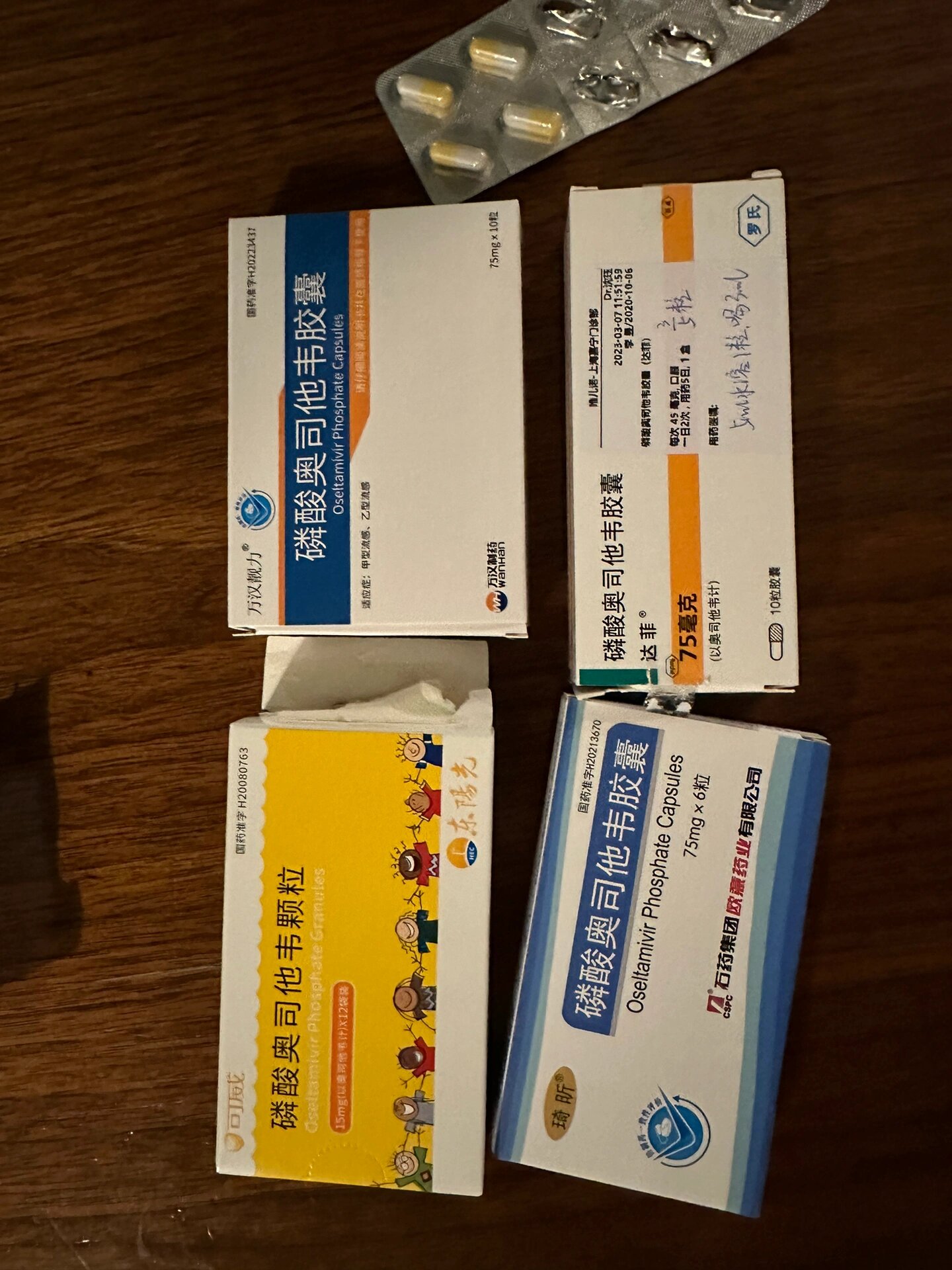 小朋友确诊甲流后,医院开了一盒达菲,网上买了三种奥司他韦国内仿制药