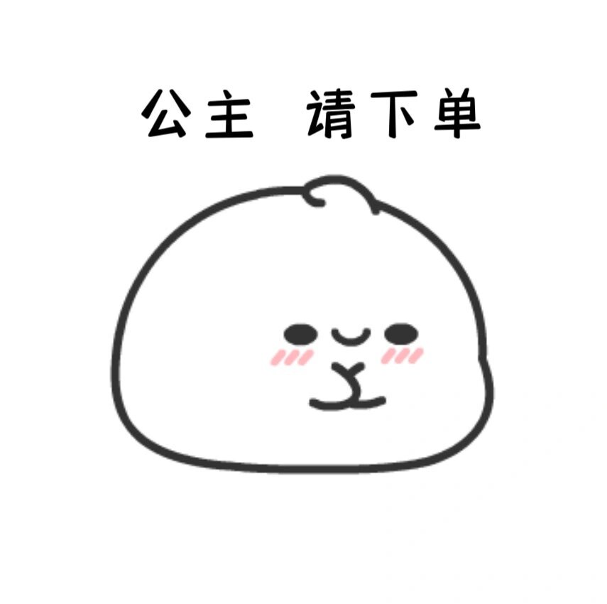 说说赞在线下单(说说点赞在线网站)