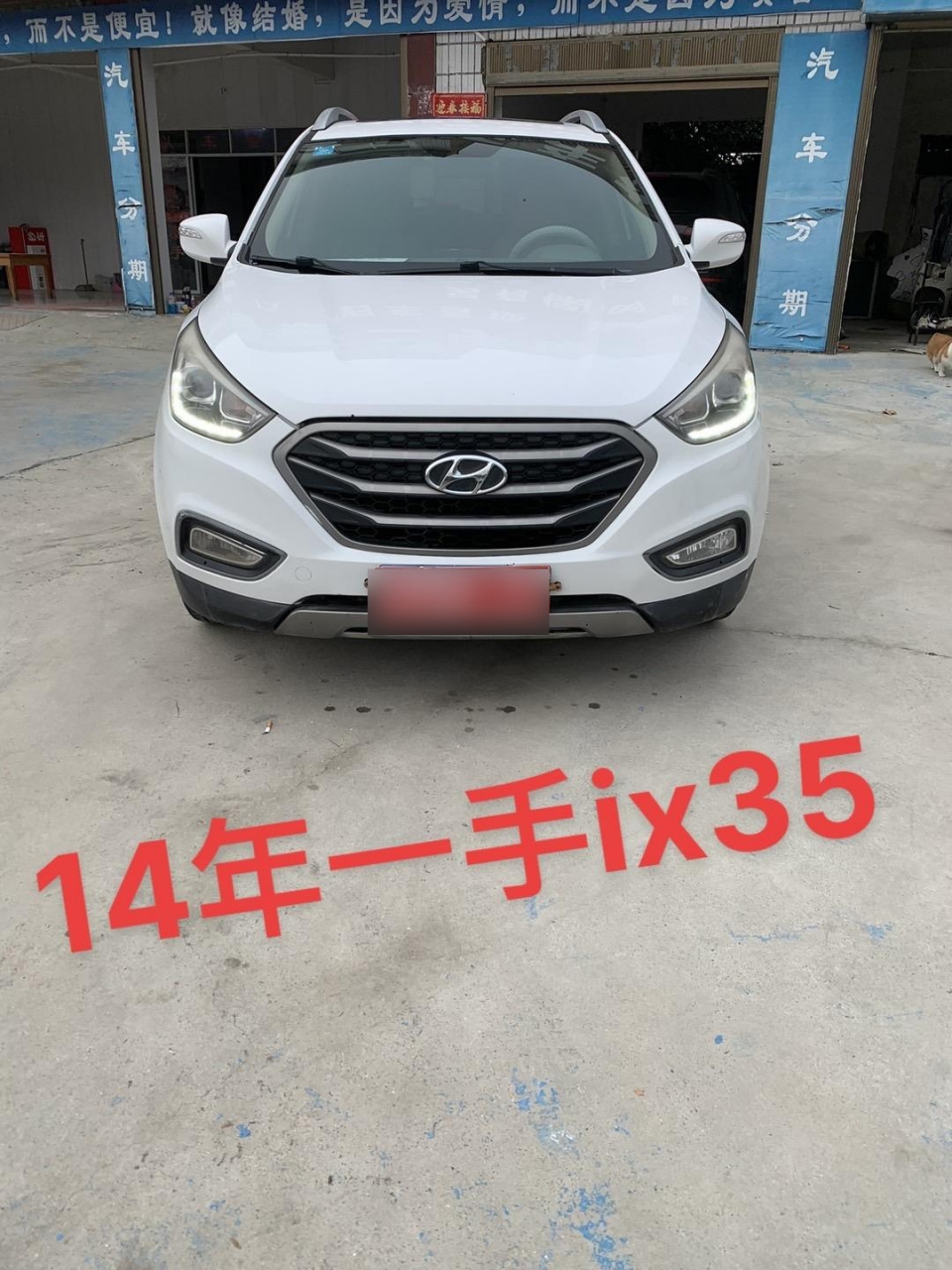 14年一手车现代ix35 2.