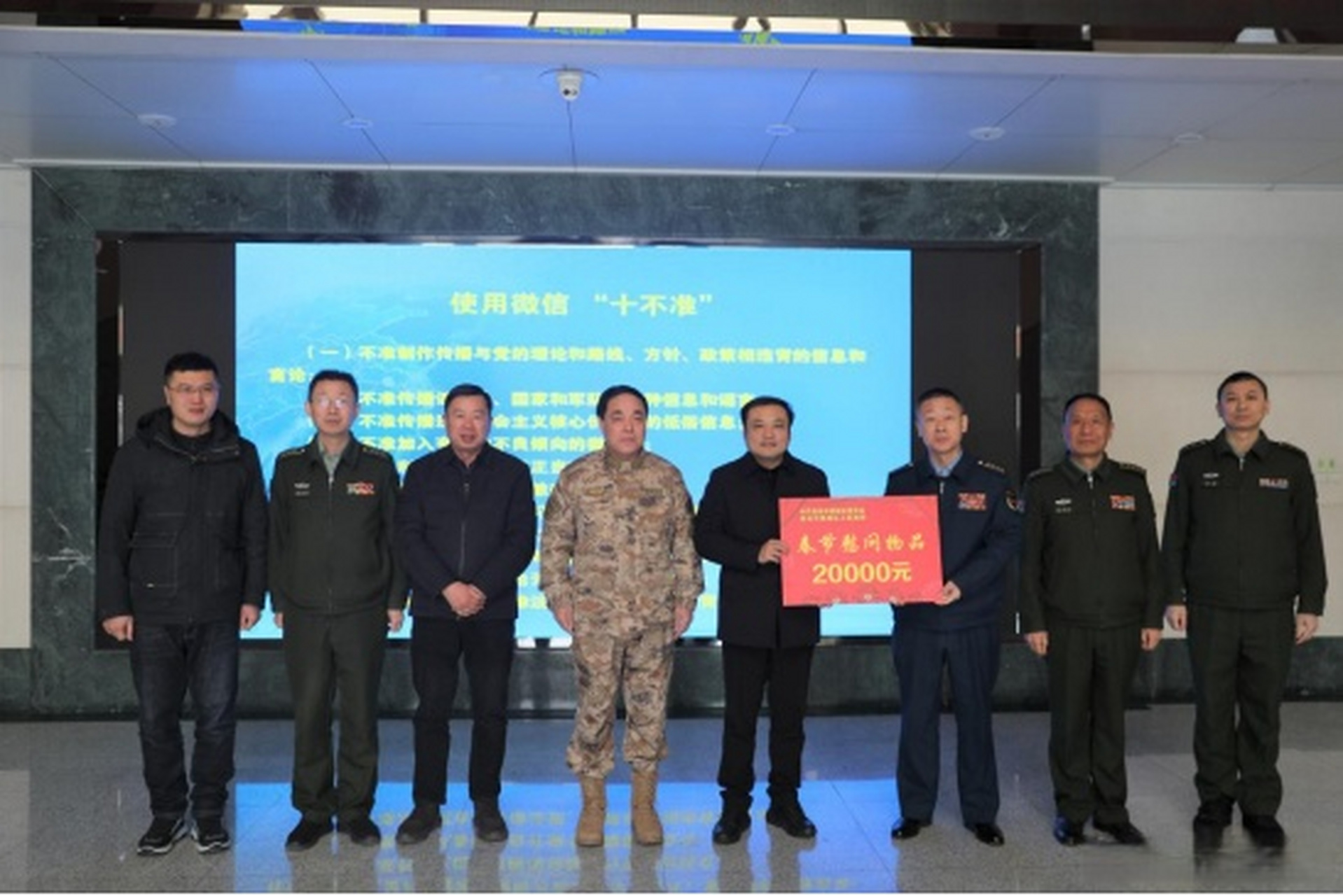 周霄慰问亳州军分区 区人武部 2月6日上午,春节来临之际,区委书记周霄