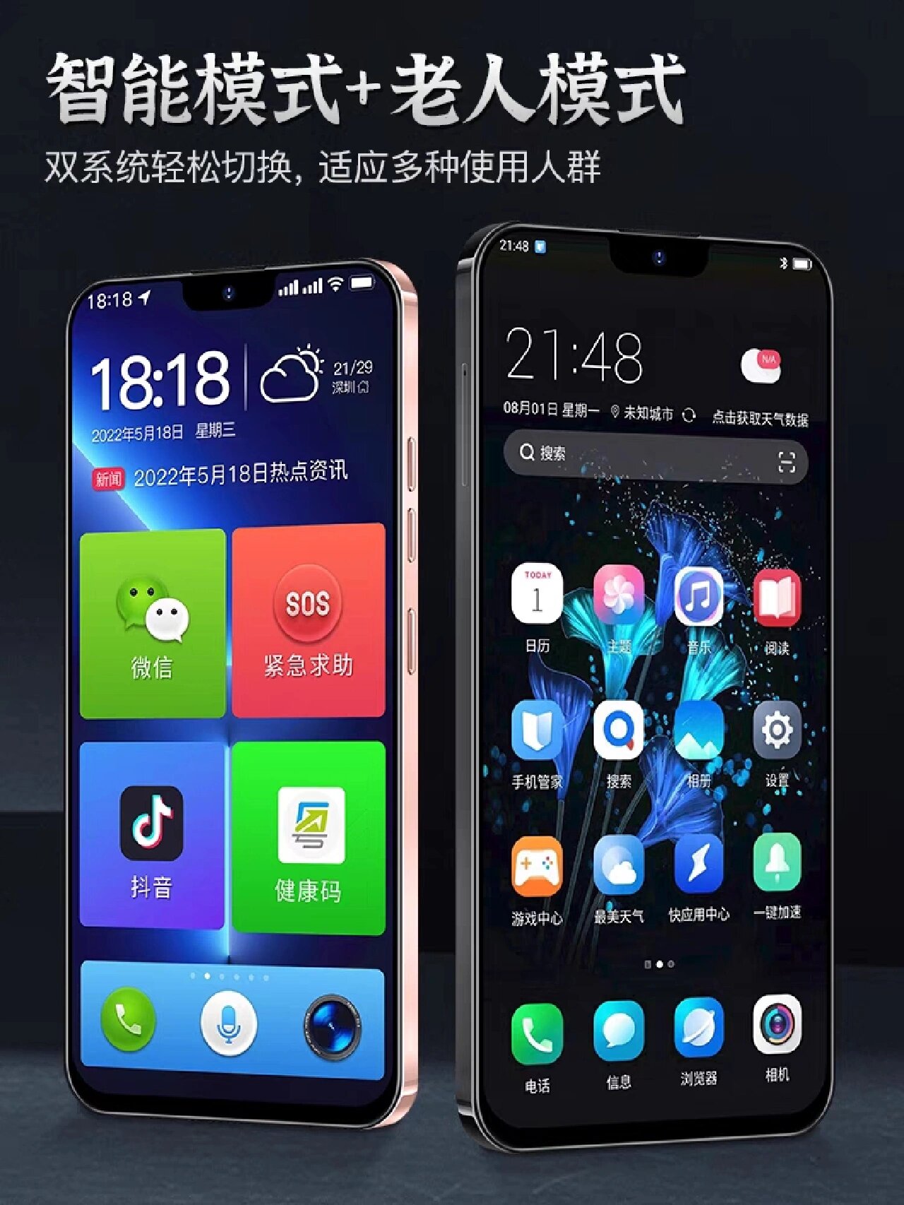 什么手机号(什么手机号码比较好)