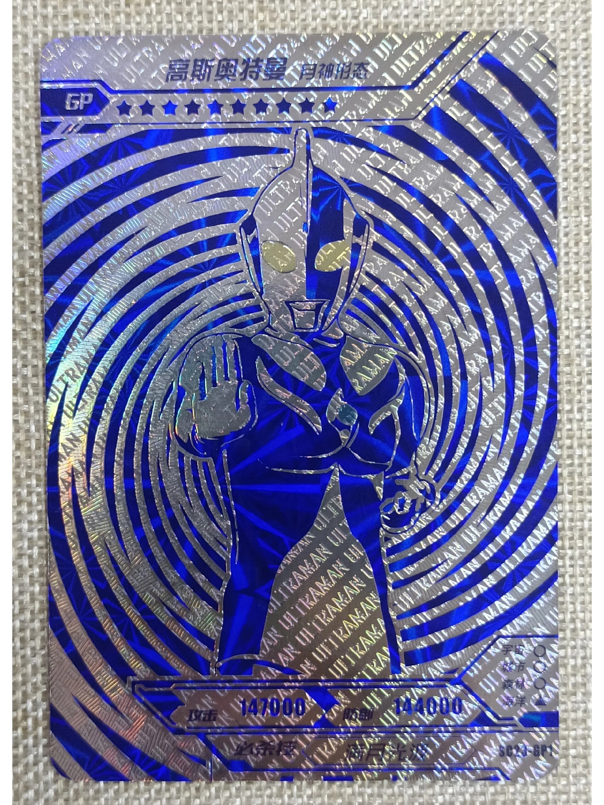 小伙伴们觉的这一弹哪张价格最高呢?