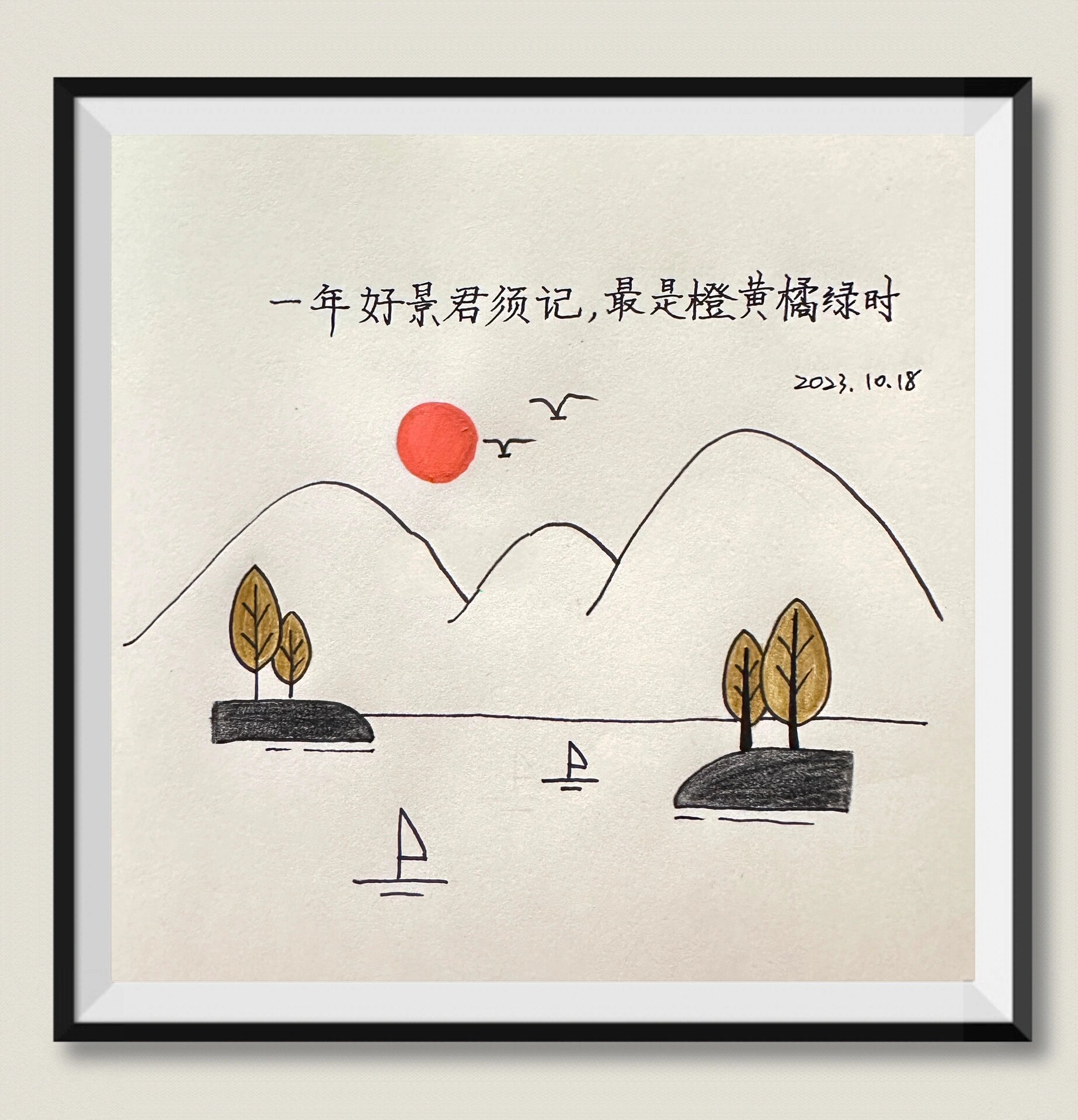 风景极简画 治愈文案