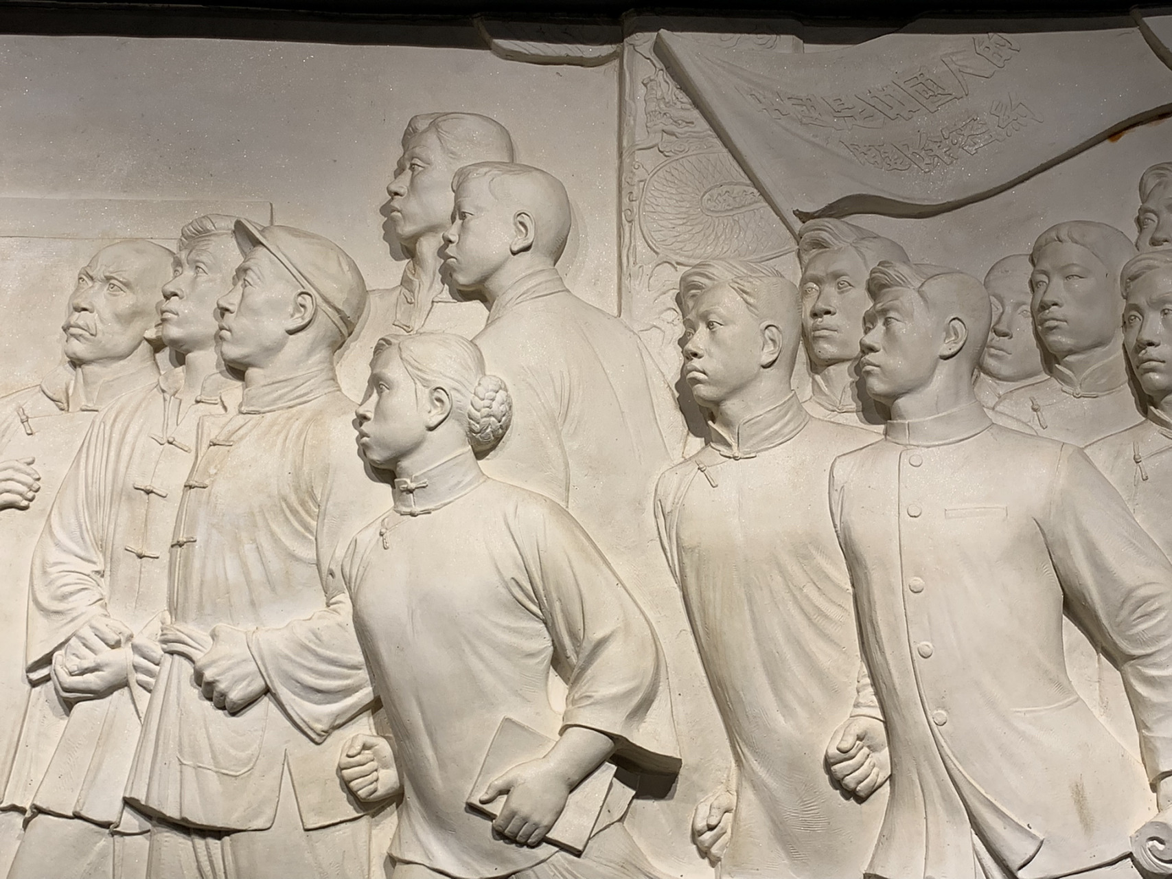 《五四运动》 人民英雄纪念碑浮雕之《五四运动》 作者:滑田友 材质