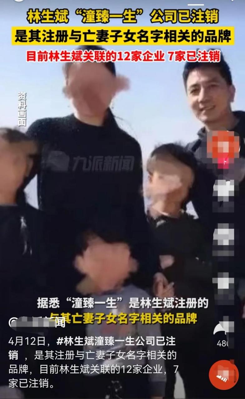 毕竟有小贞和孩子们的名字,可人性就是如此丑陋,只