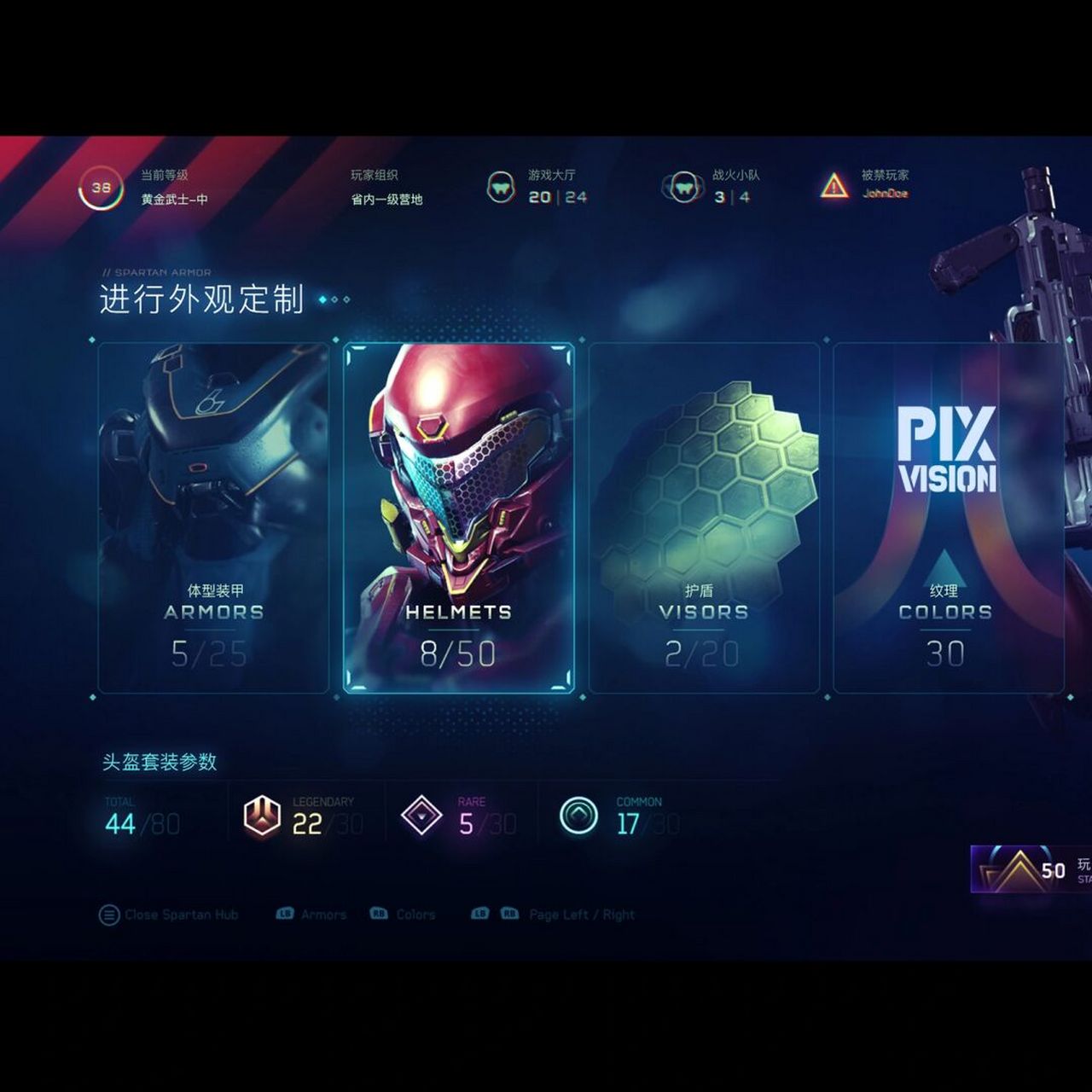 游戏ui界面设计分享. 概念设计,一切以视觉享受为根本的设计.