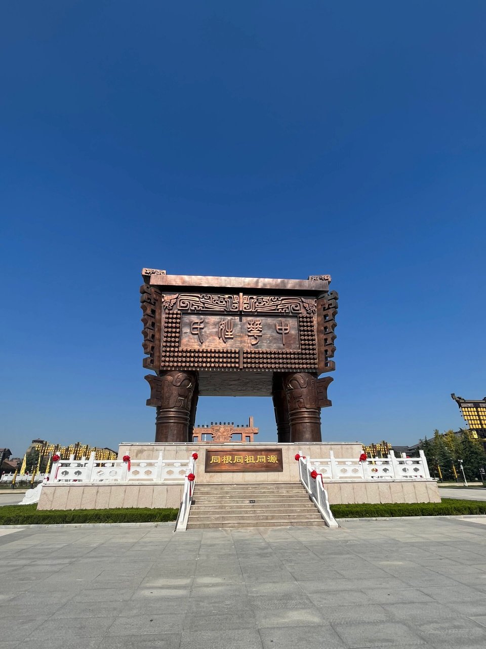 富平中华郡景区位于陕西省渭南市富平县,是以中华五千年文明发源地及