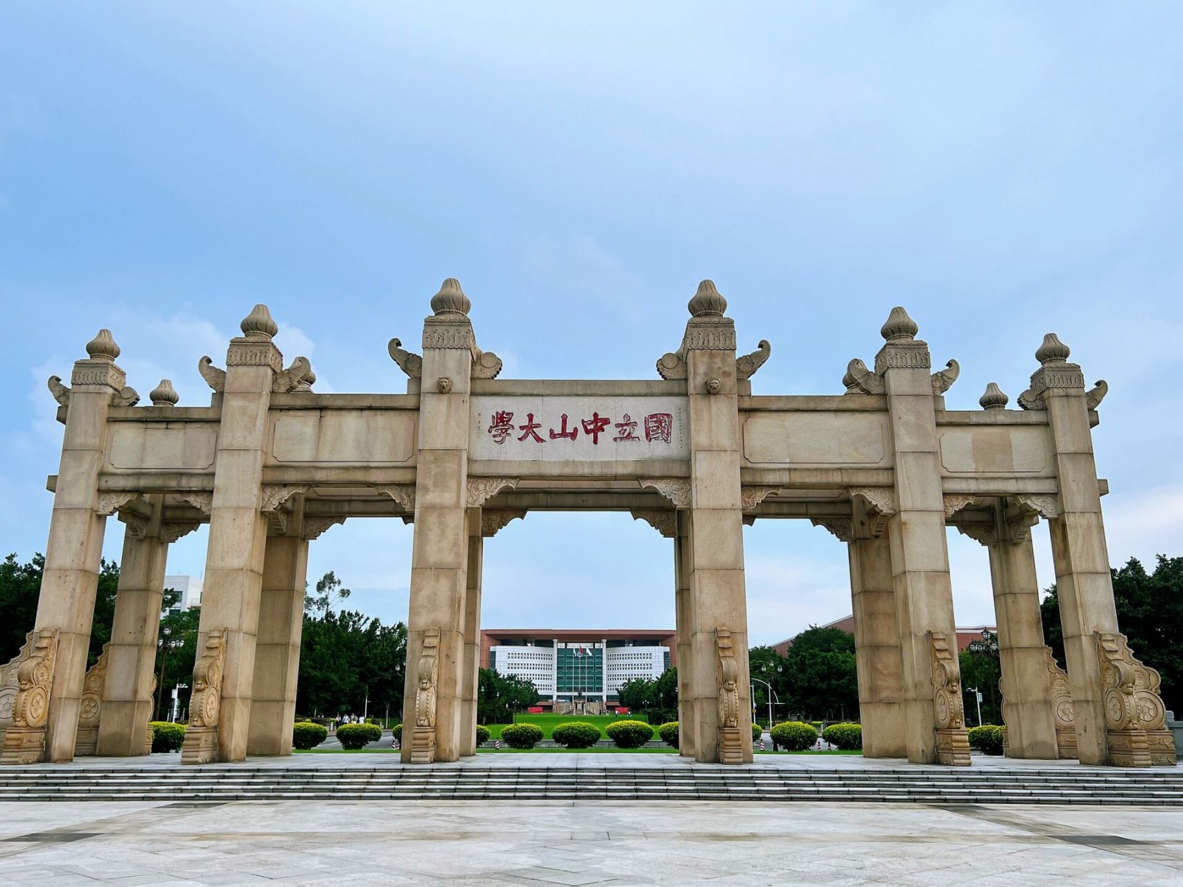 university walk 中山大学东校区       家人们谁懂啊 终于来到梦校了