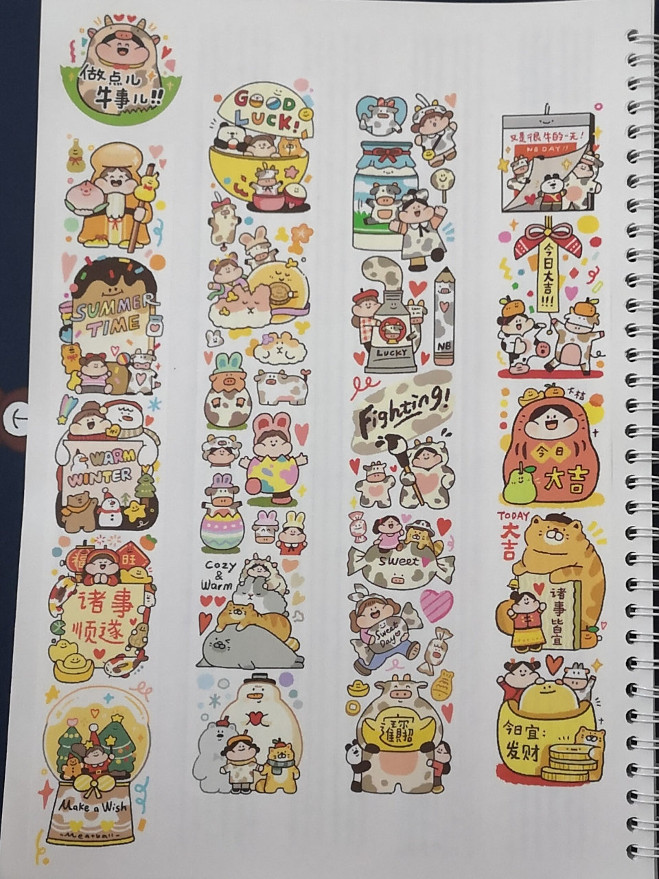 肉球牛年新品胶带来啦!