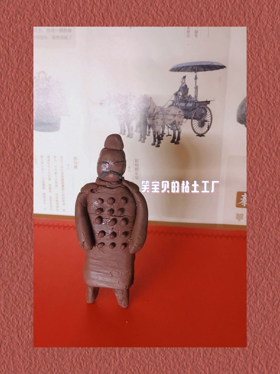 陶泥做的兵马俑 陶泥做的兵马俑干了后更有雕塑的效果,但是并不好做