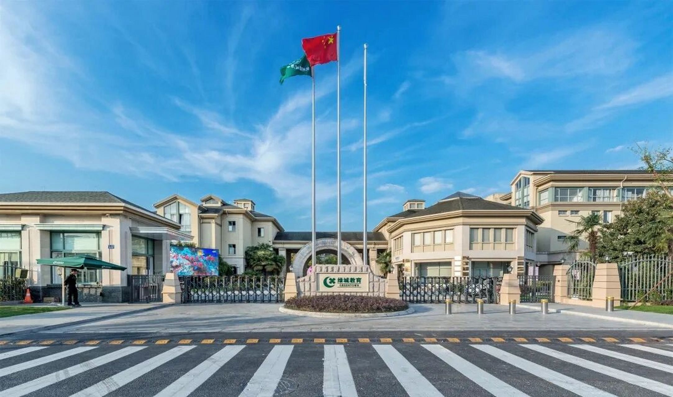 杭州绿城育华学校招生简章 杭州绿城育华学校创建于1993年,以育华学校