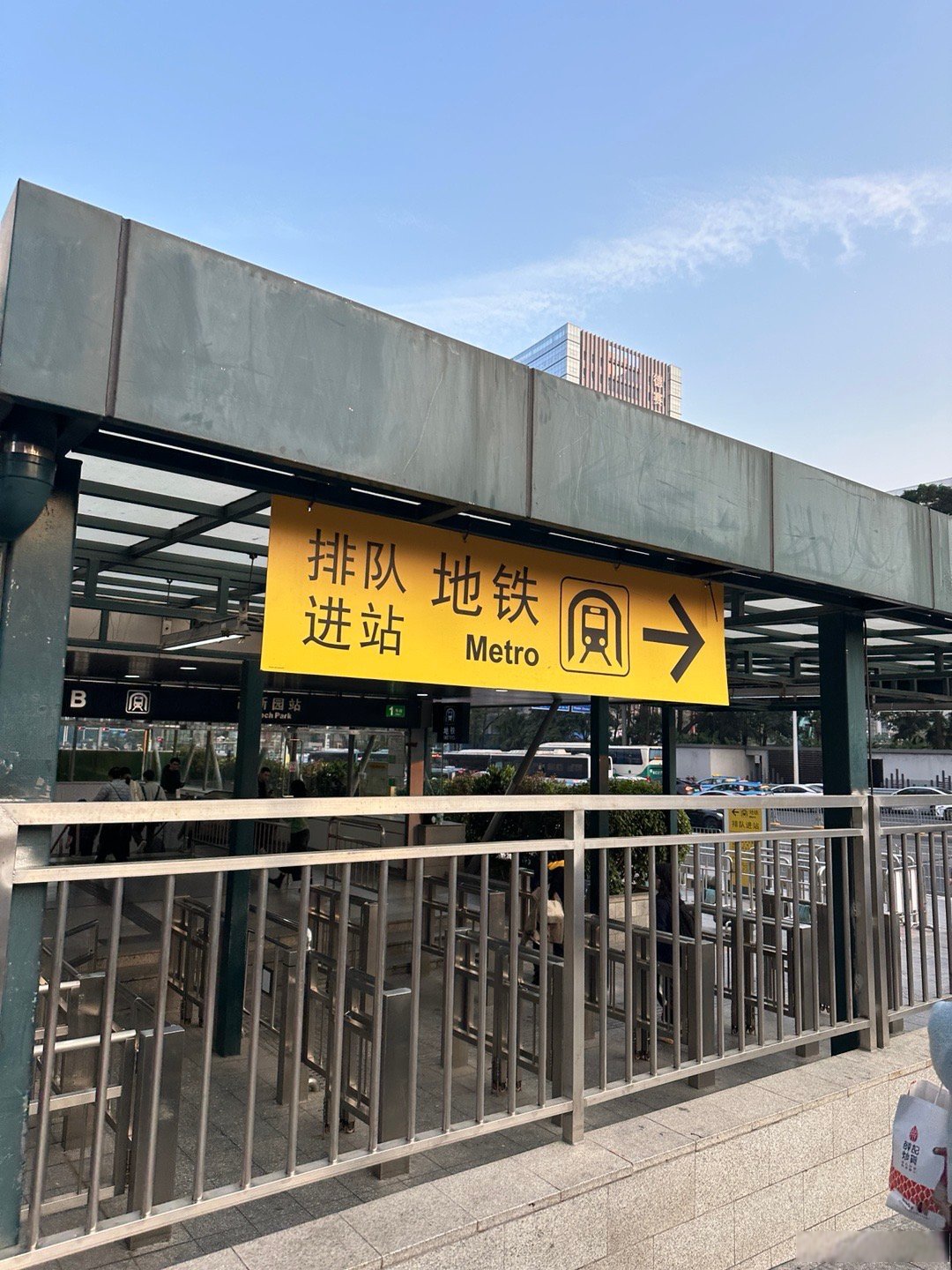 你深太讲究了,进地铁居然还要排队,车厢里居然还有巡视员