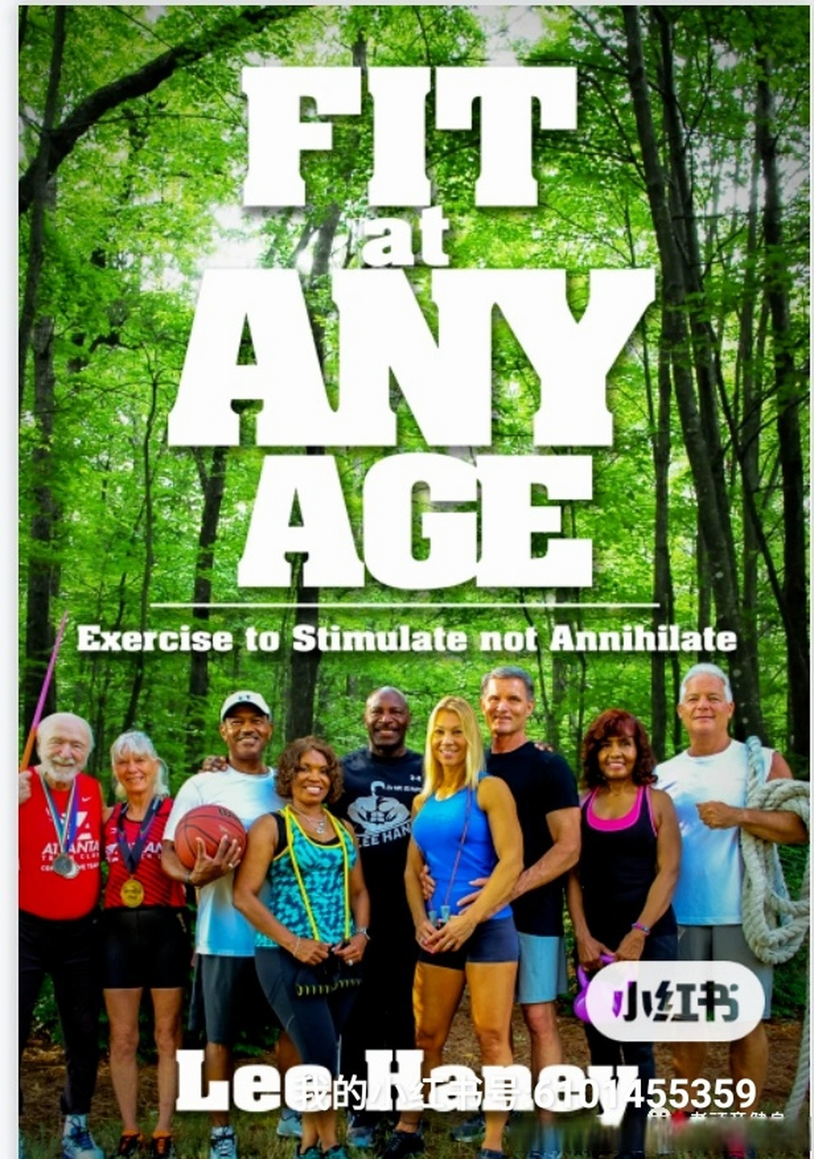 2060【李·哈尼/健美/抗老化】lee haney 适合任何年龄:锻炼刺激而不