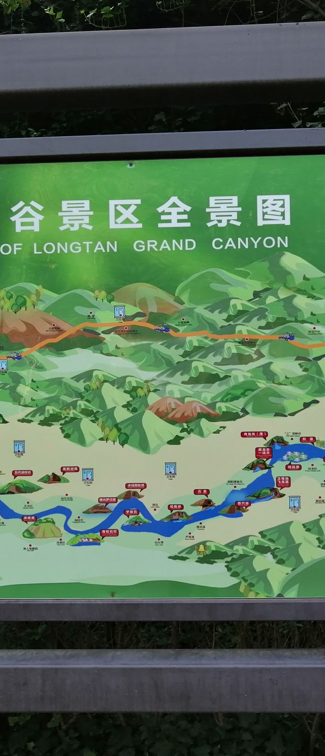 龙潭大峡谷位于河南省洛阳市新安县