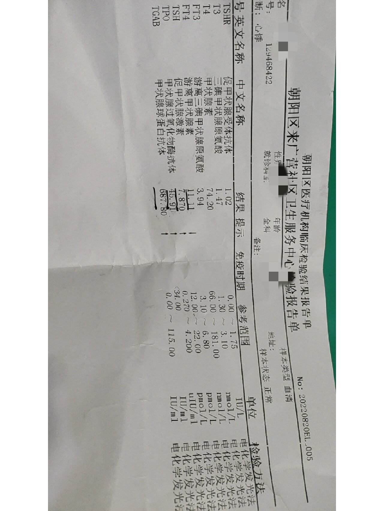 甲状腺激素 tpoab甲状腺过氧化物酶抗体 tgab甲状腺球蛋白抗体 trab