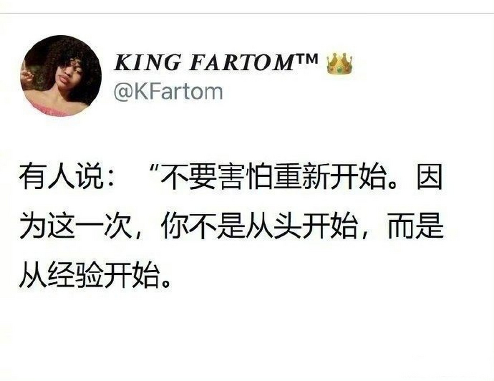 好姑娘光芒万丈