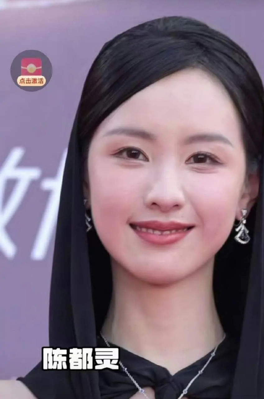 陈都灵脸部问题曝光!