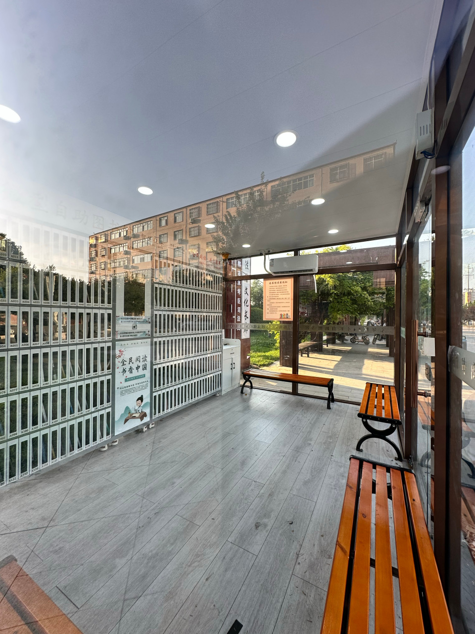 永年太极广场建了一个「智慧图书馆」,还挺好的,扫码免费进入,还有