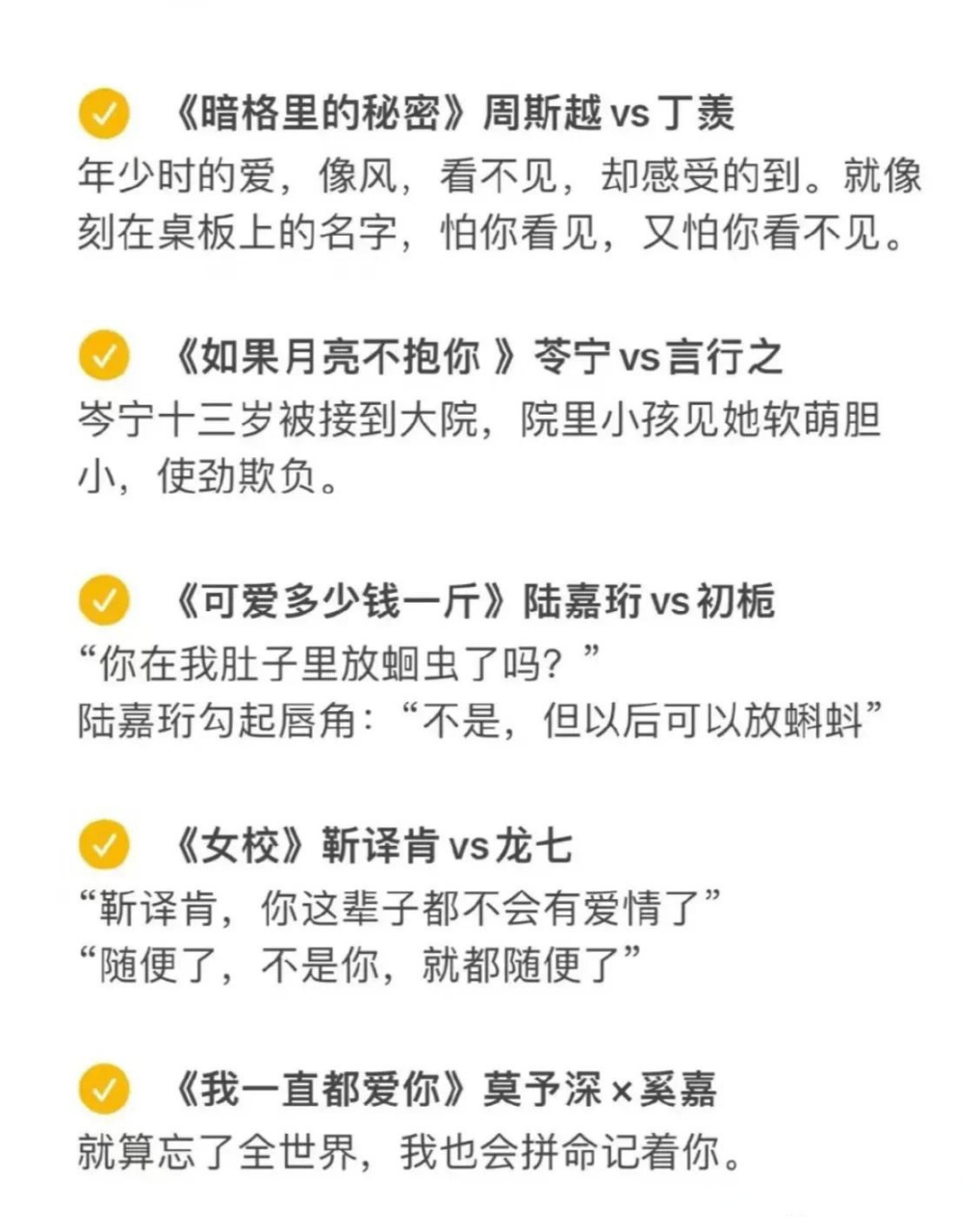 书单推荐:甜甜的小说,心花怒放,总有一款你喜欢的