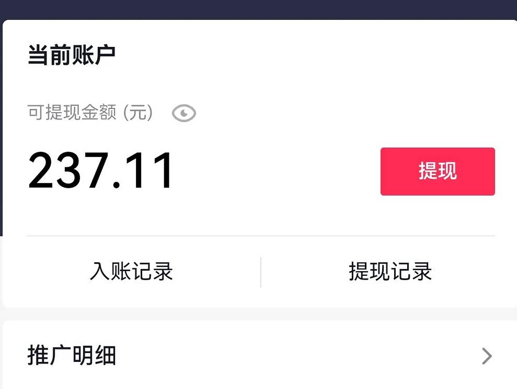 抖音头条赚钱骗局视频大全曝光(抖音头条赚钱骗局视频大全曝光怎么办)