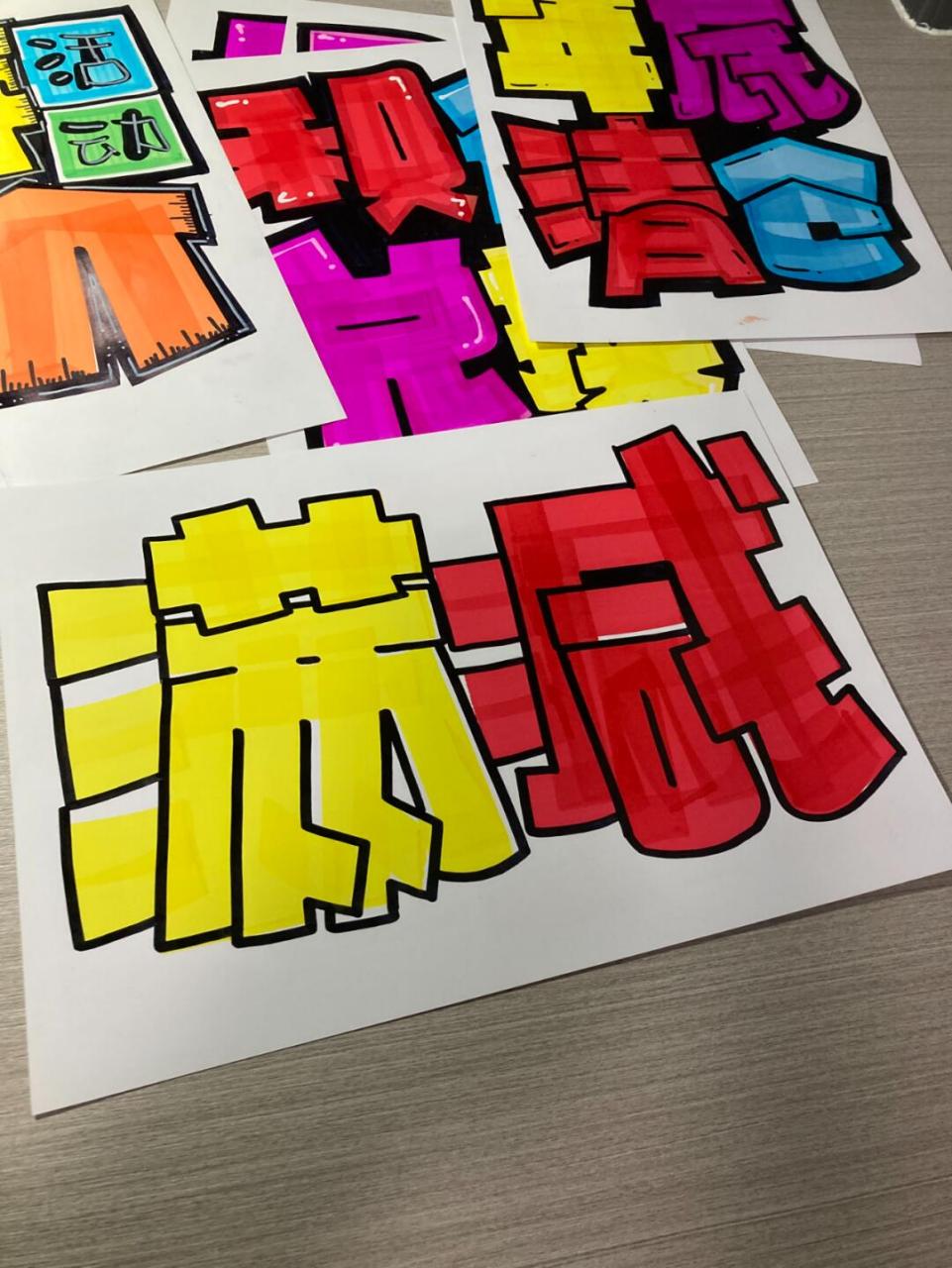 【教学步骤】满减手绘pop海报02#手绘pop#0202#手绘pop#02