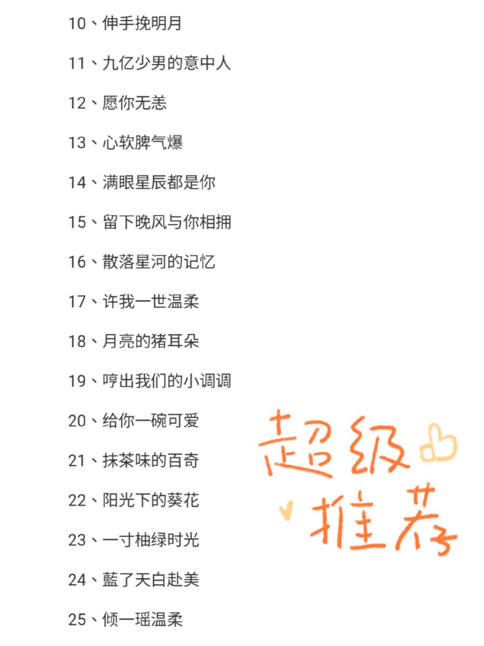 高冷师气男生网红名字,超级推荐 高冷师气男生网红名字,超级推荐