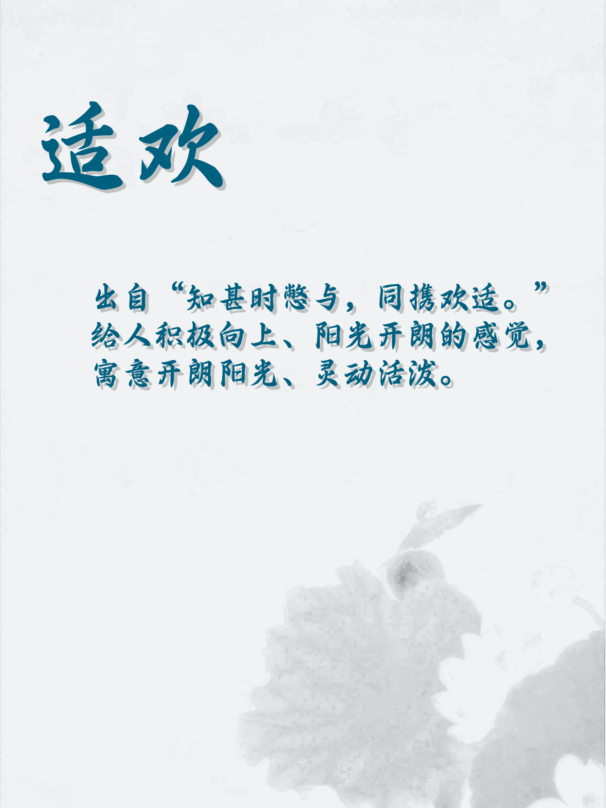 生活不止眼前的苟且,还有诗和远方.