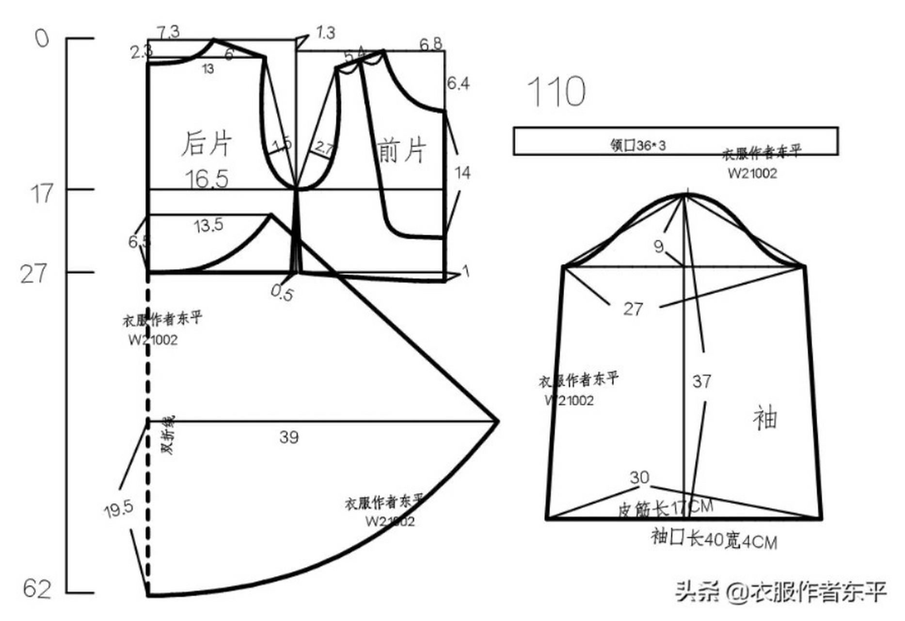 紅絲絨的公主裙附裁剪圖 需要其他號型的可以按照圍度4cm長度6cm袖長