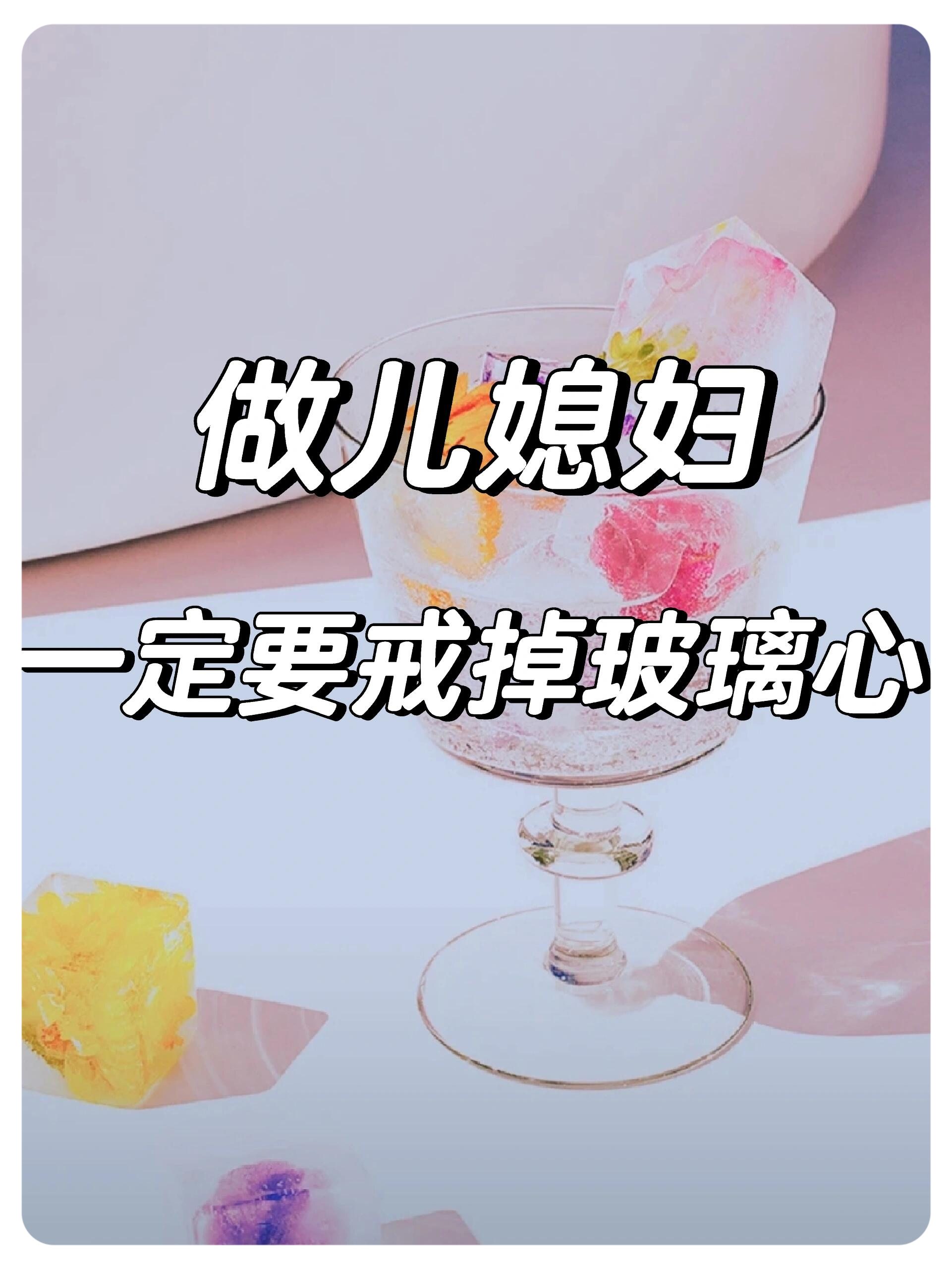 《坚强的心》(坚强的心续集)